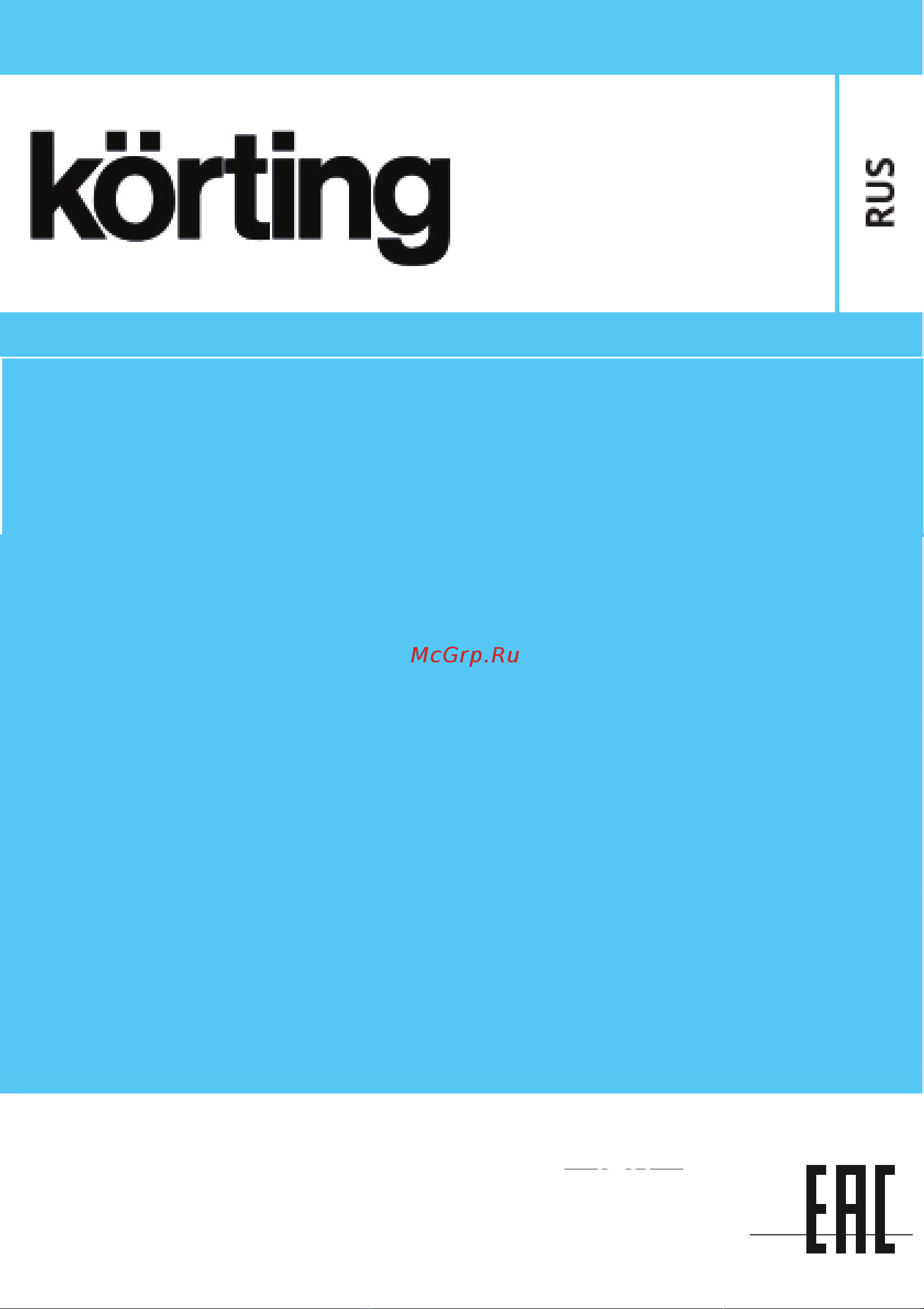 Korting KNFC 62010 B Руководство по эксплуатации онлайн [51/51] 799015