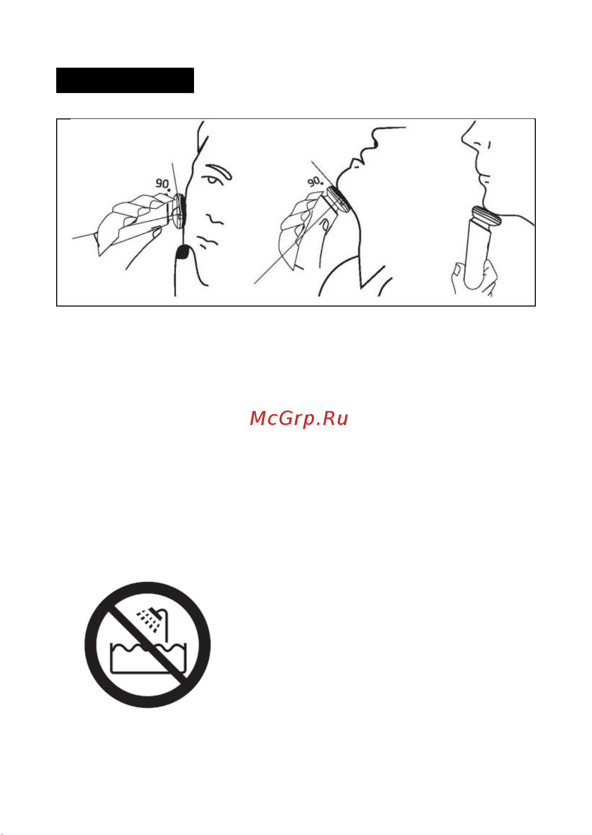 MARGE Special Shaver RS-201B [8/11] Инструкции