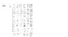 Infinix Inbook X2 i5-1155G7 8GB/512GB SSD 14" Home Grey Руководство по эксплуатации