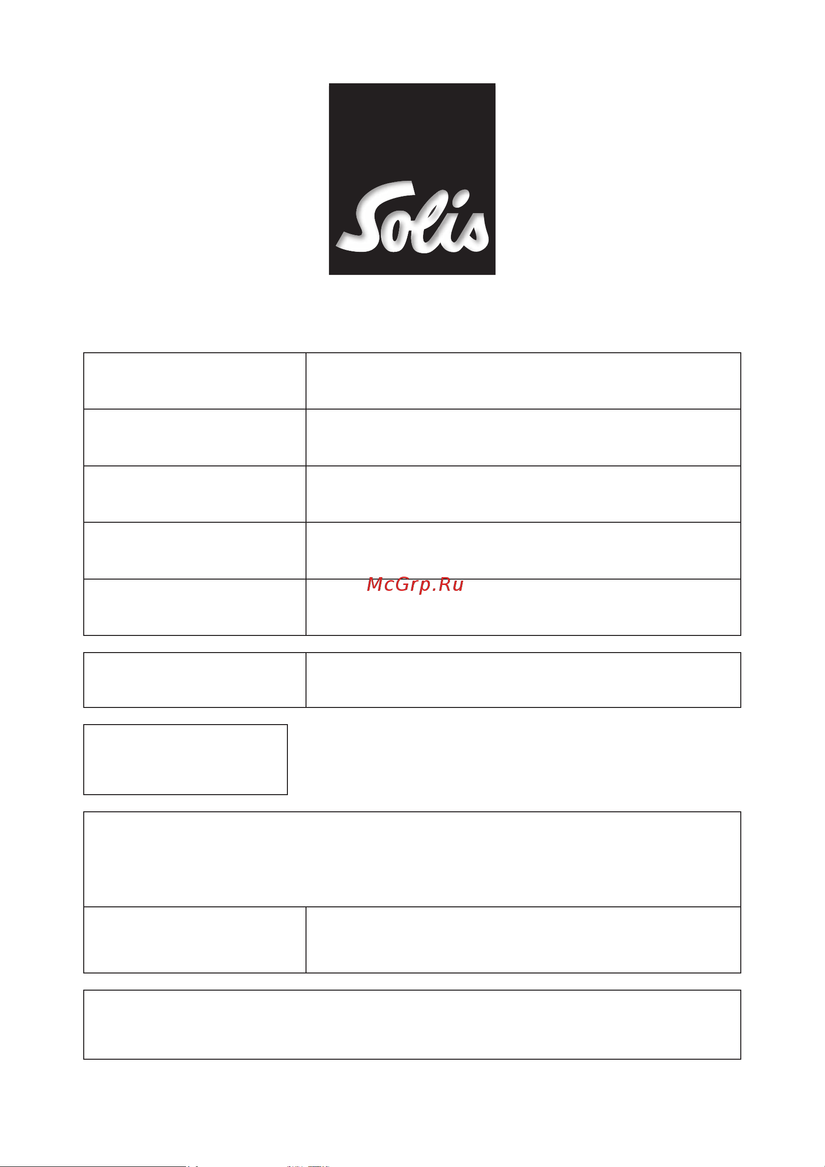 Solis BREEZE 757 White [16/16] Гарантийный талон