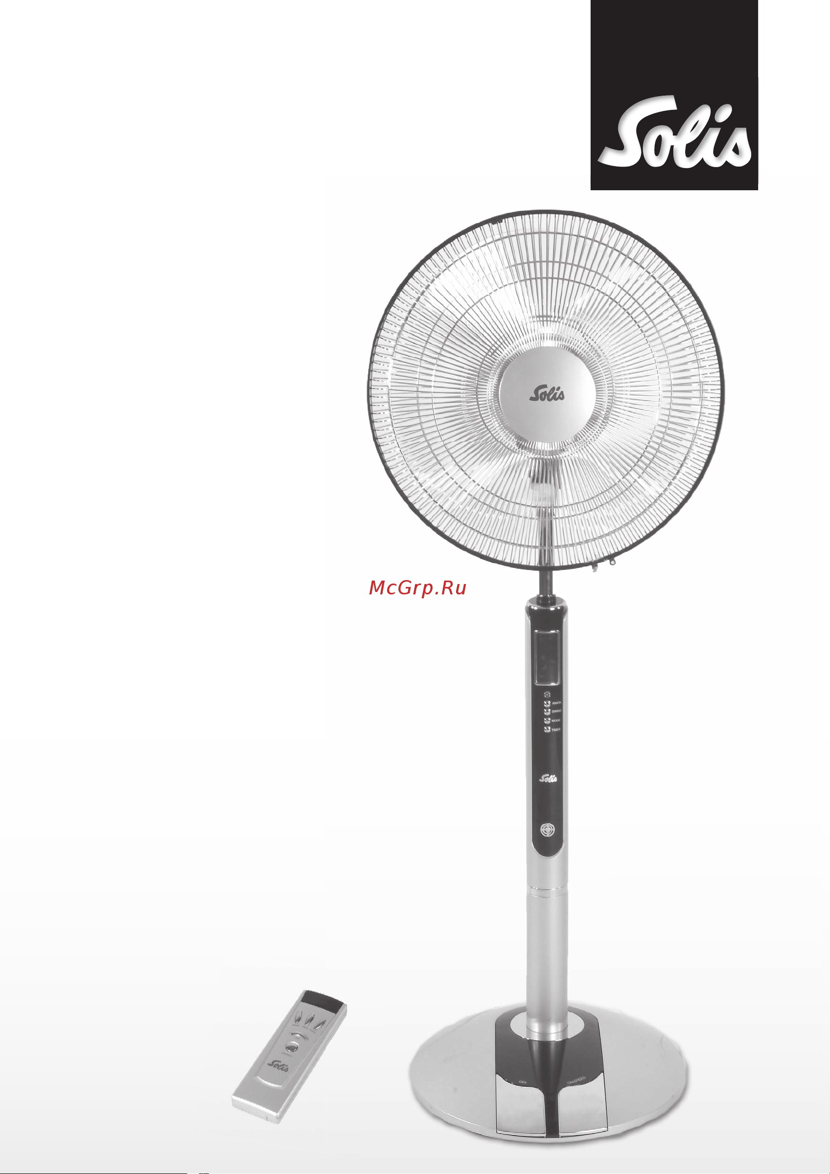 Solis FAN-TASTIC 750 Silver Руководство по эксплуатации онлайн
