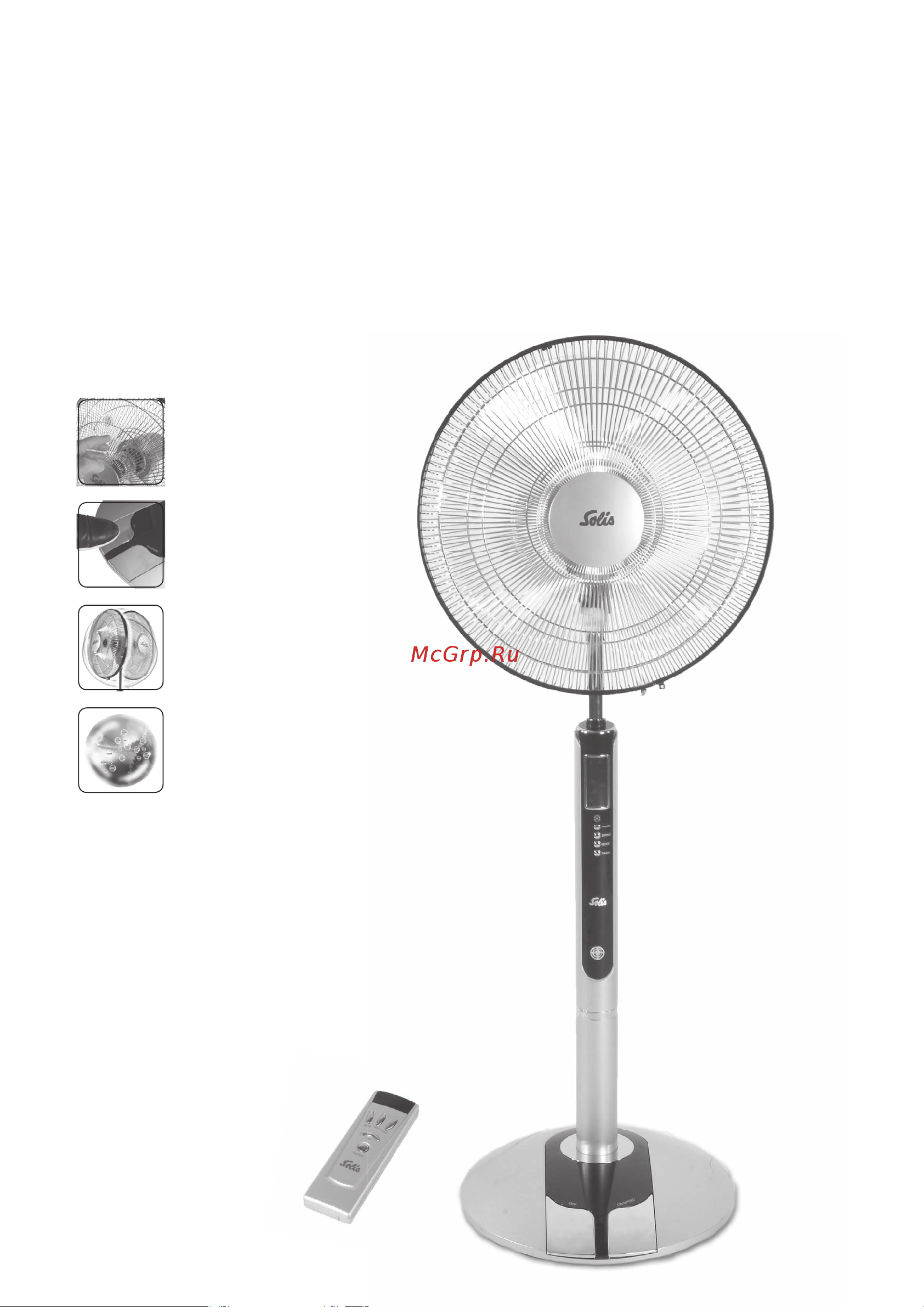 Solis FAN-TASTIC 750 Silver [8/12] Не используйте агрессивные абразивные или щелочные жидкости