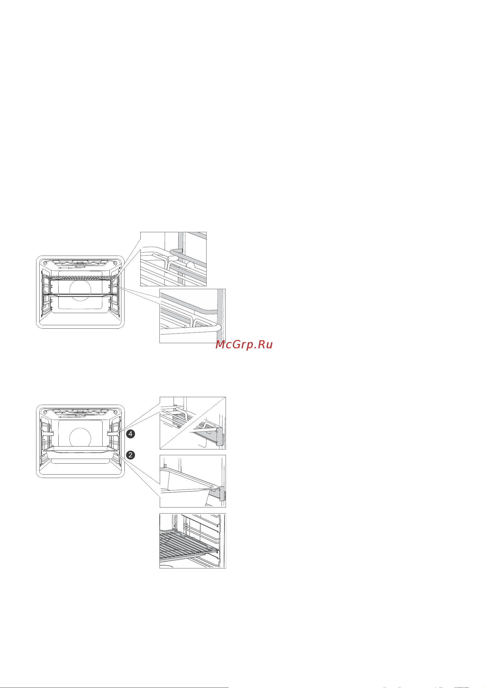 Korting OKB 9951 CESN [10/48] Направляющие