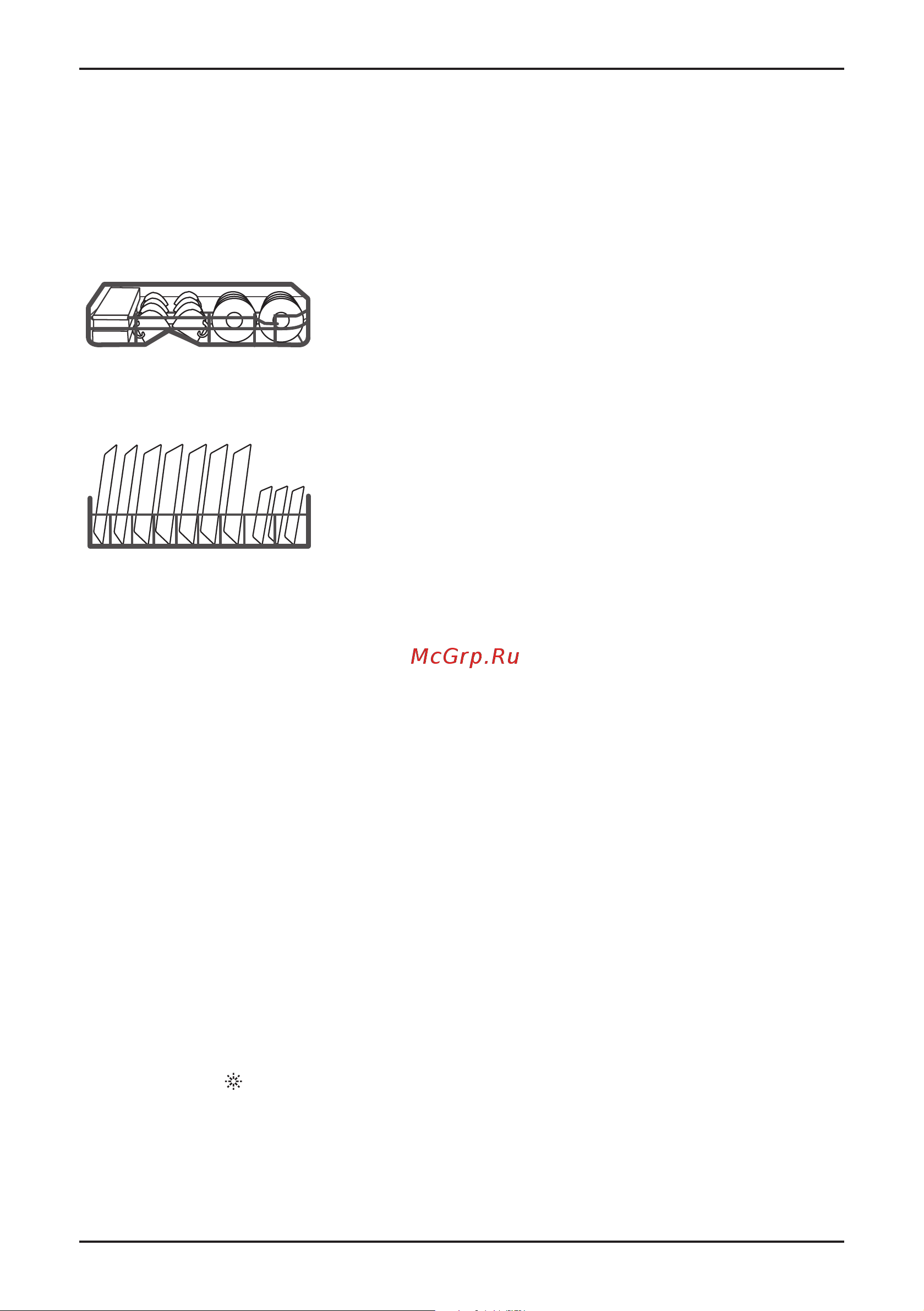 Korting KDF 45578 [34/47] Do not let any item extend through the bottom always load sharp utensils with the sharp point down