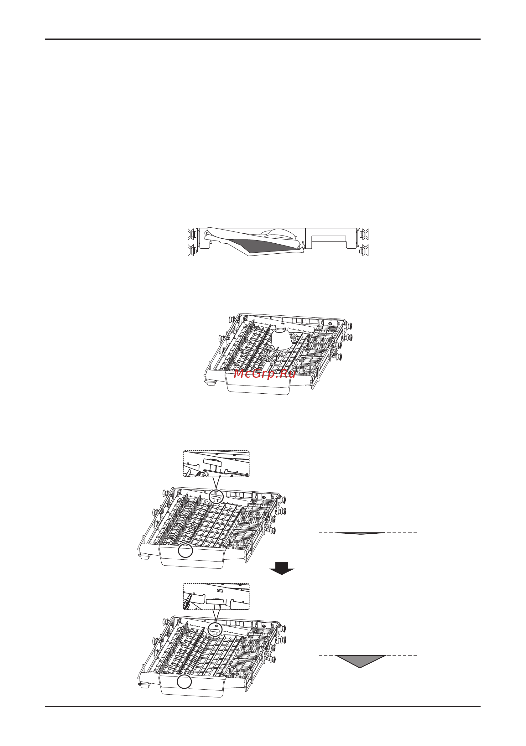 Korting KDF 45578 [8/47] Basket used tips