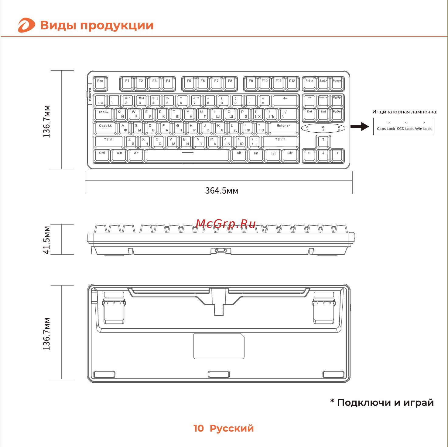 Dareu A87X Blue/White Руководство по эксплуатации онлайн [11/18] 799115