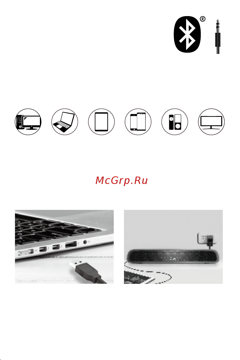 Genius USB Soundbar 200 BT [9/30] Bluetooth 5 or line in