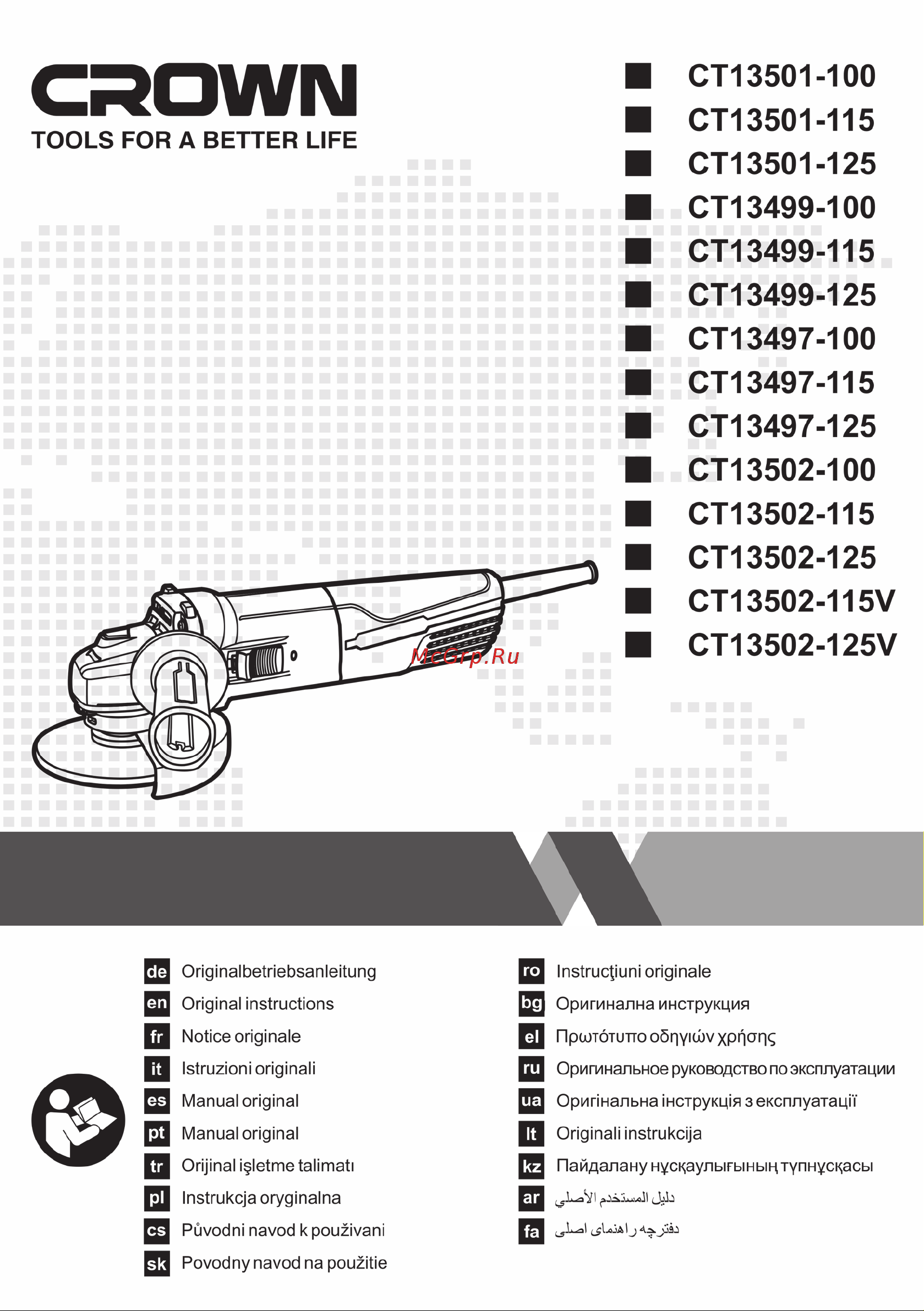 Crown CT13497-125 Руководство по эксплуатации онлайн