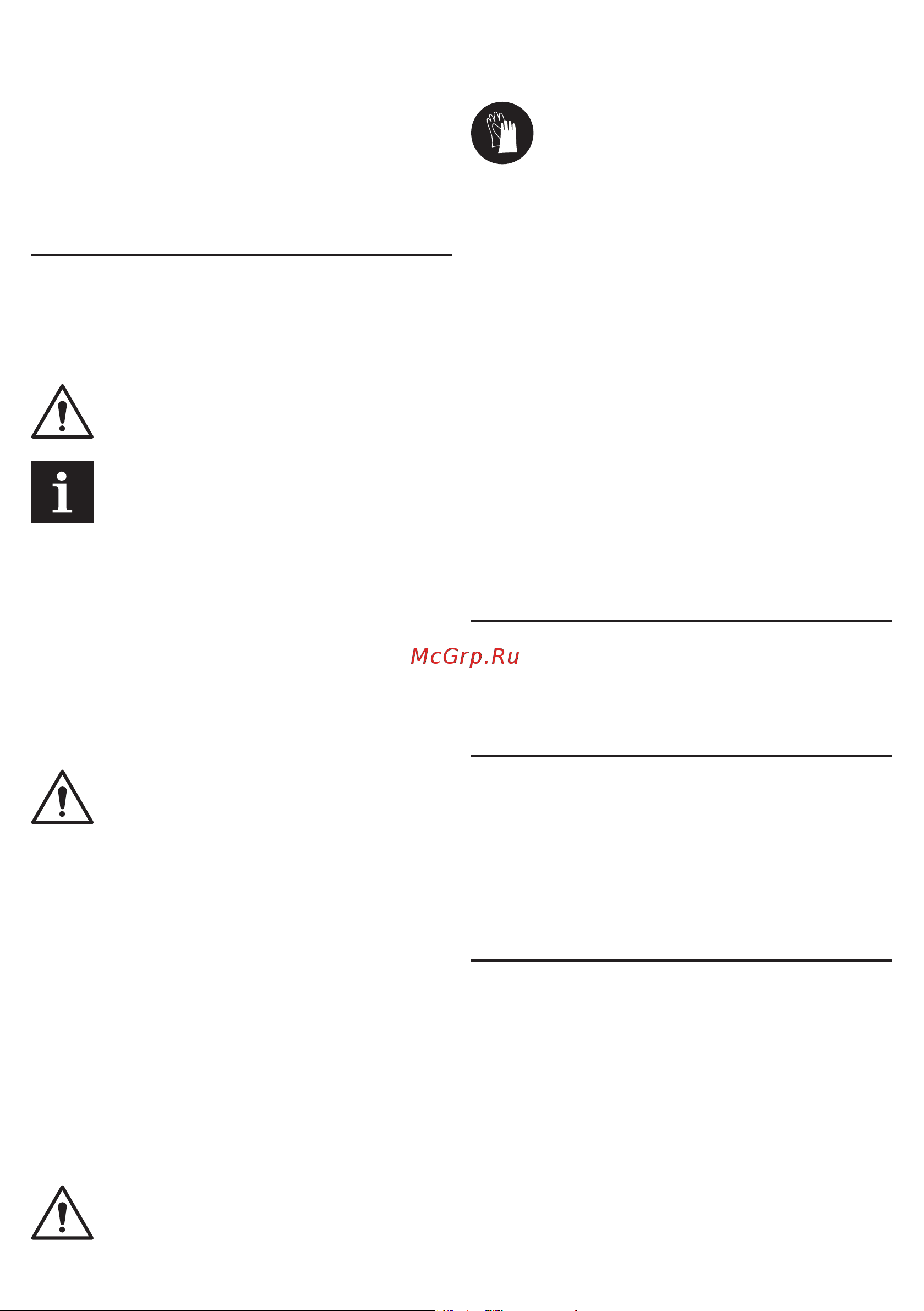 Crown CT13497-125 [24/176] Design features of the power tool
