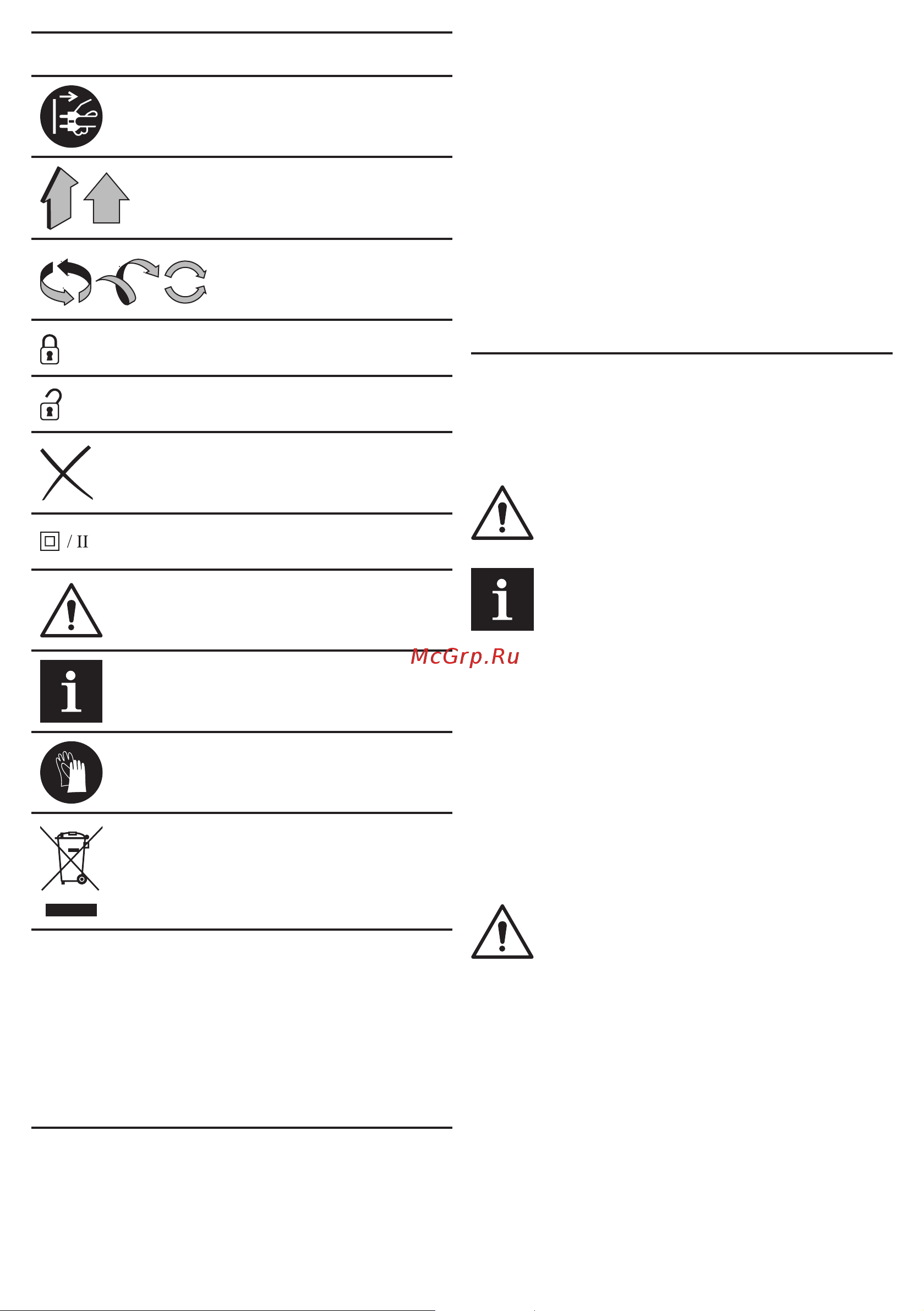 Crown CT13497-125 [41/176] Componenti dell utensile elettrico