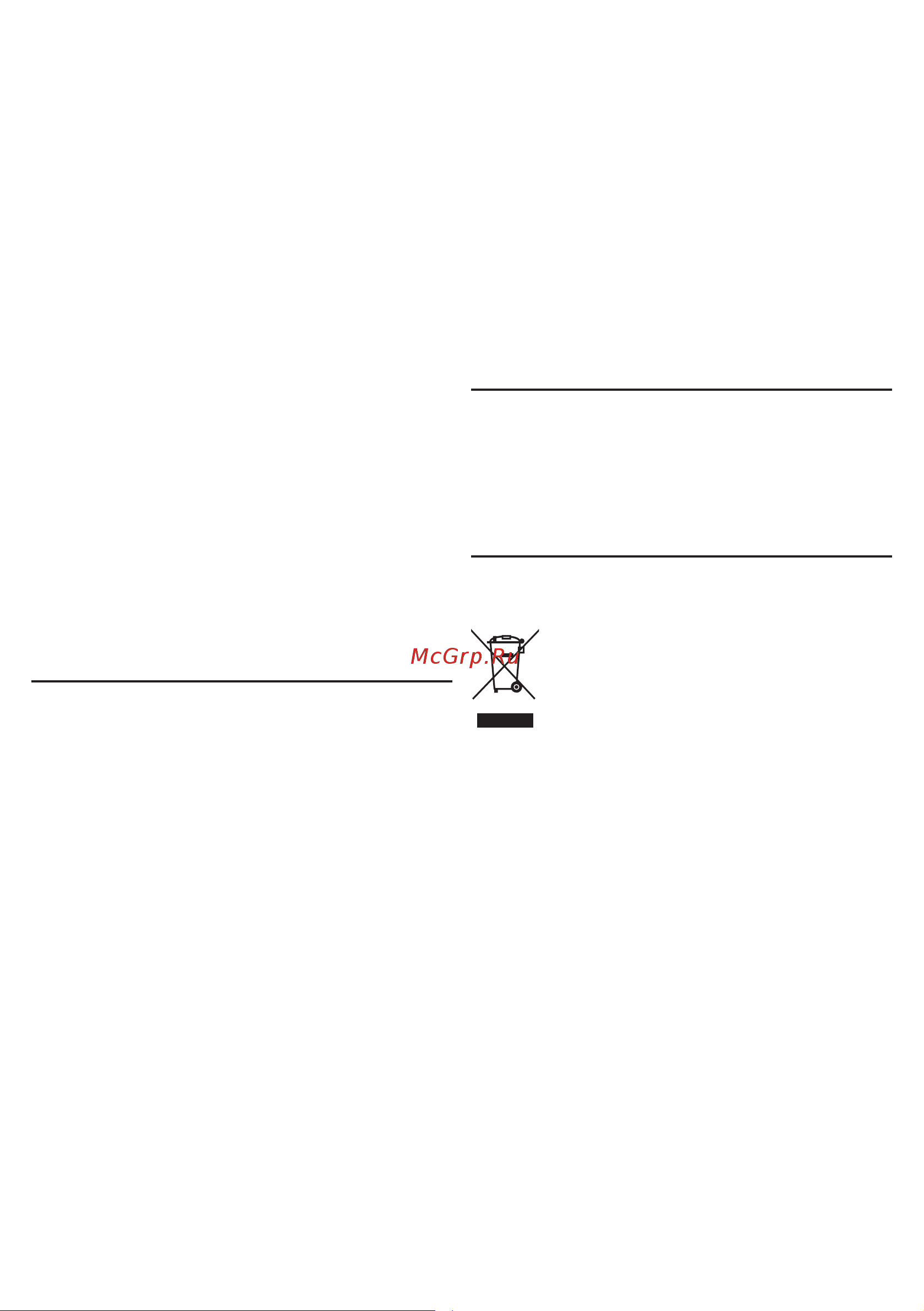 Crown CT13507-180N [139/156] Электр құралдарын тасымалдау