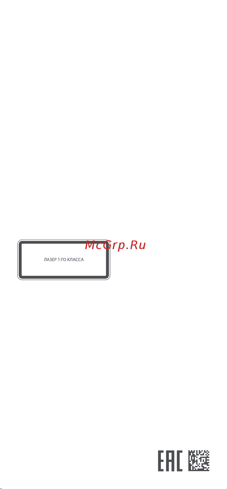 Xiaomi 13 Pro 512GB Ceramic White Руководство по эксплуатации онлайн [6/7] 799154