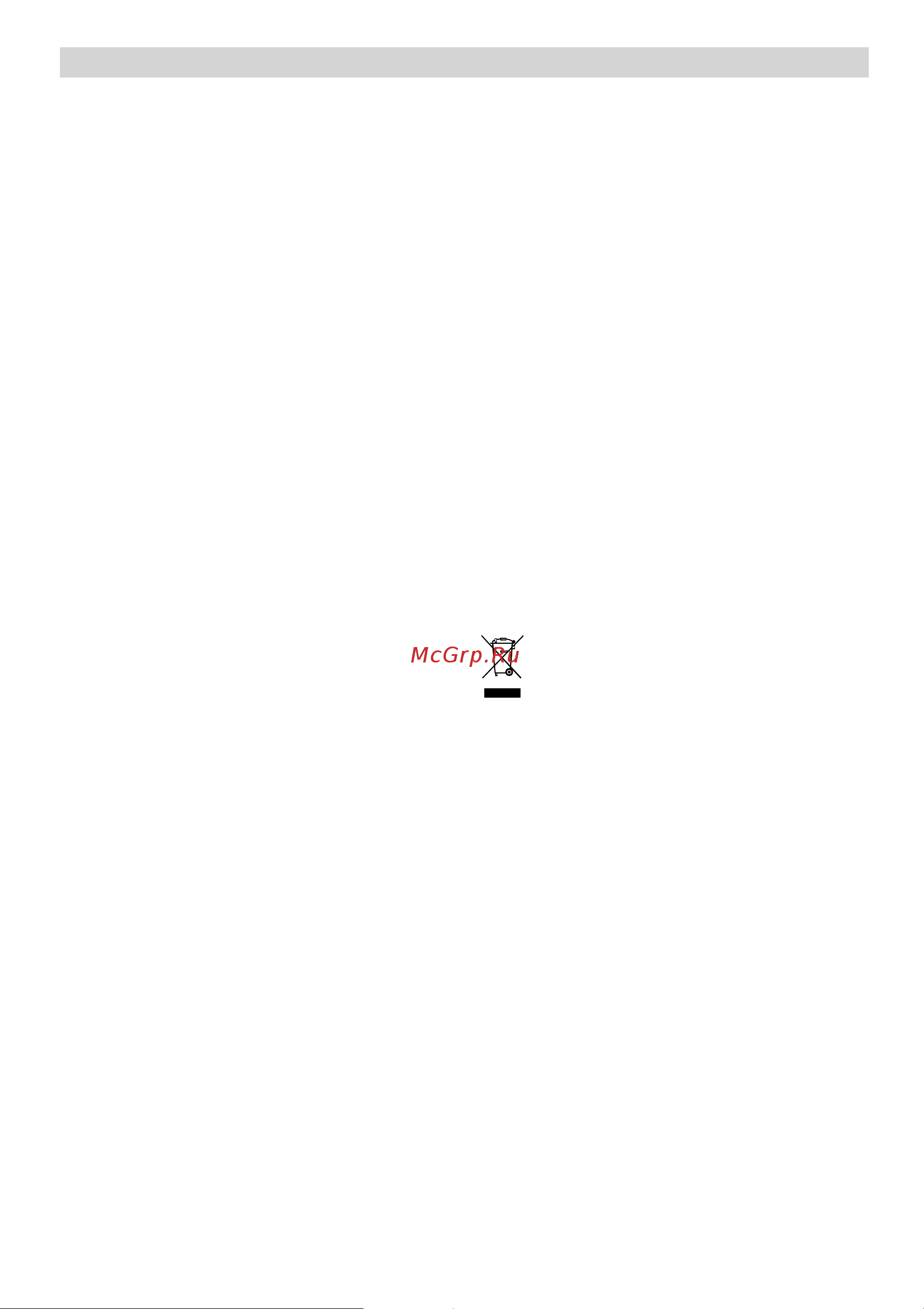 Bosch MMR15A1 [16/102] Garantie