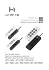 Harper UCH-650 Black Руководство по эксплуатации