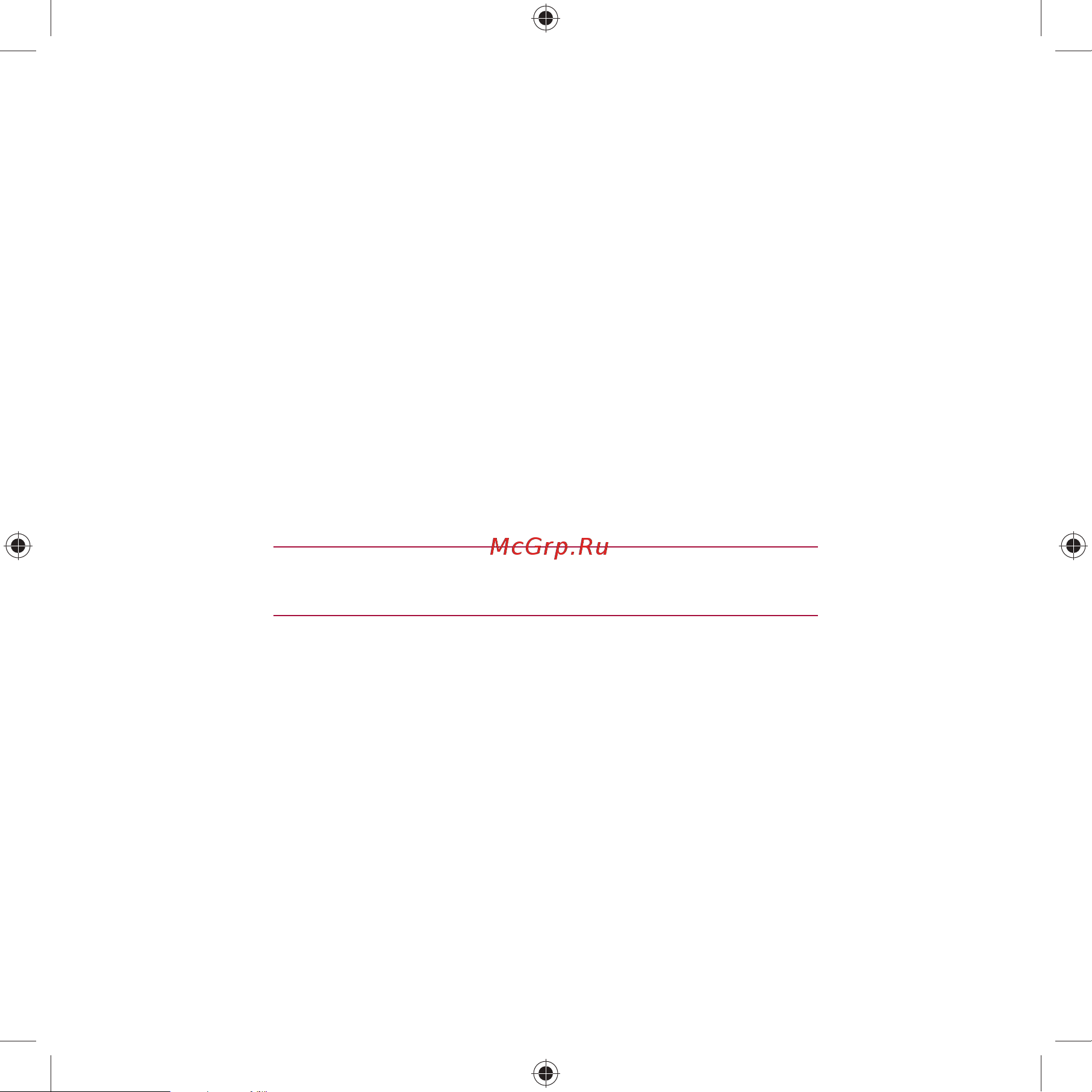 Rondell RDE-1108 [13/44] Rde 1108
