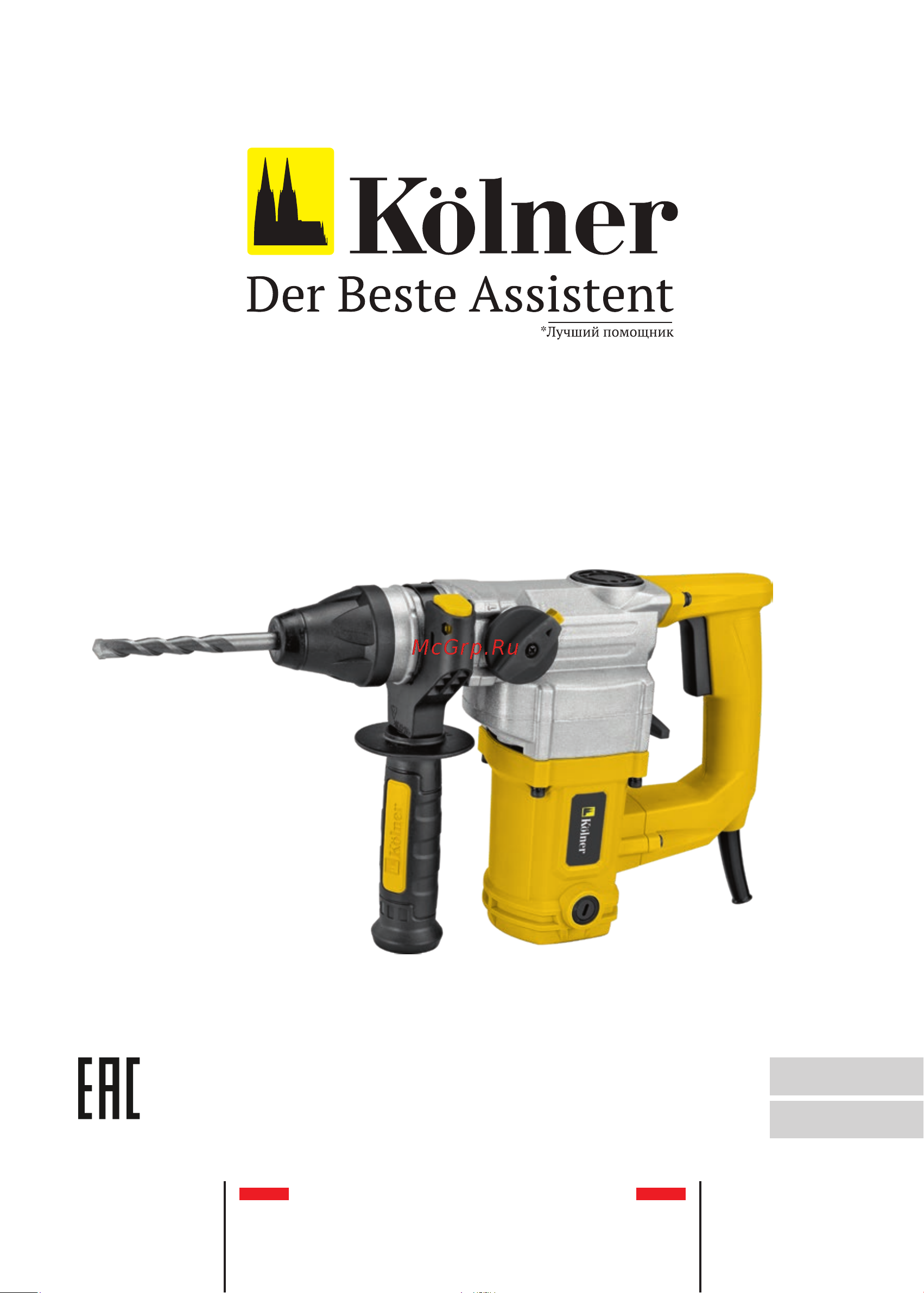 Kolner KRH 870C Руководство по эксплуатации онлайн