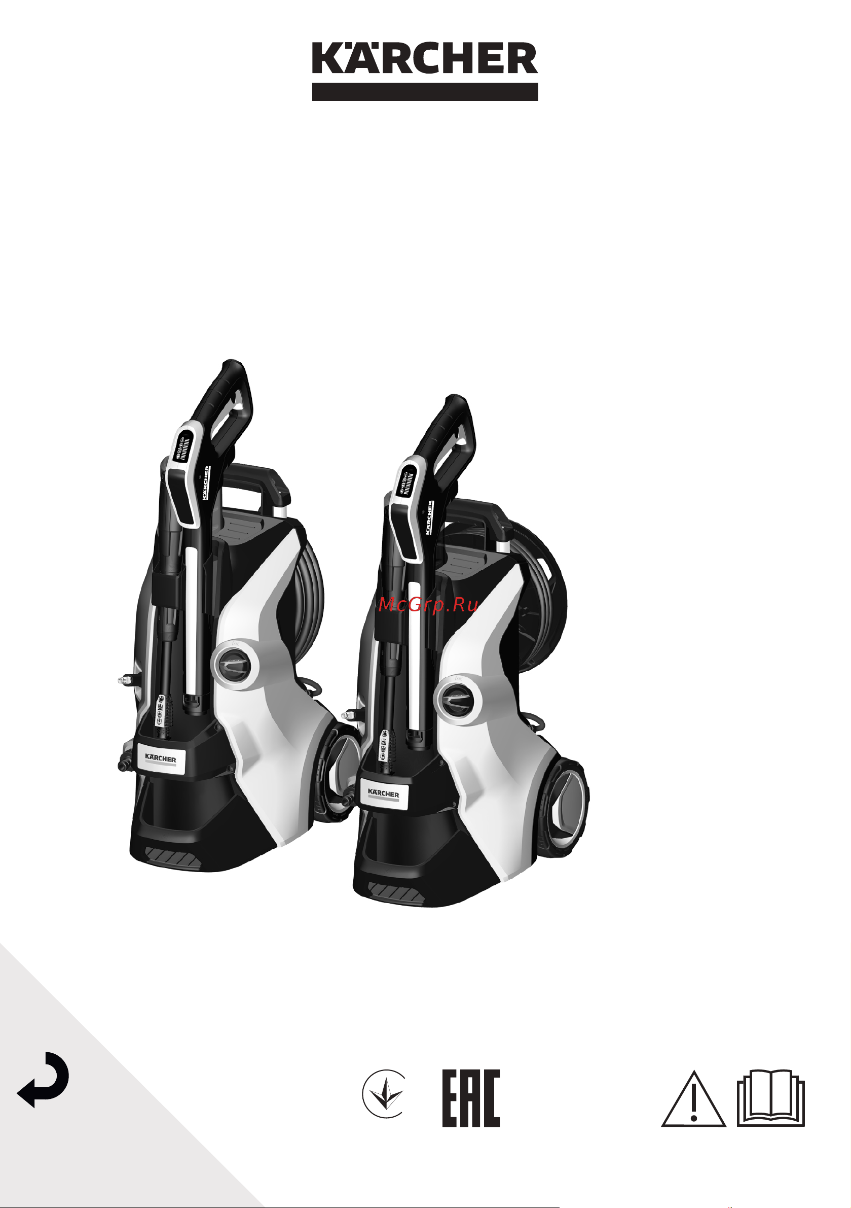 Karcher K 5 Premium Power Control АВД 1.324-573.0 желтая Руководство по эксплуатации онлайн