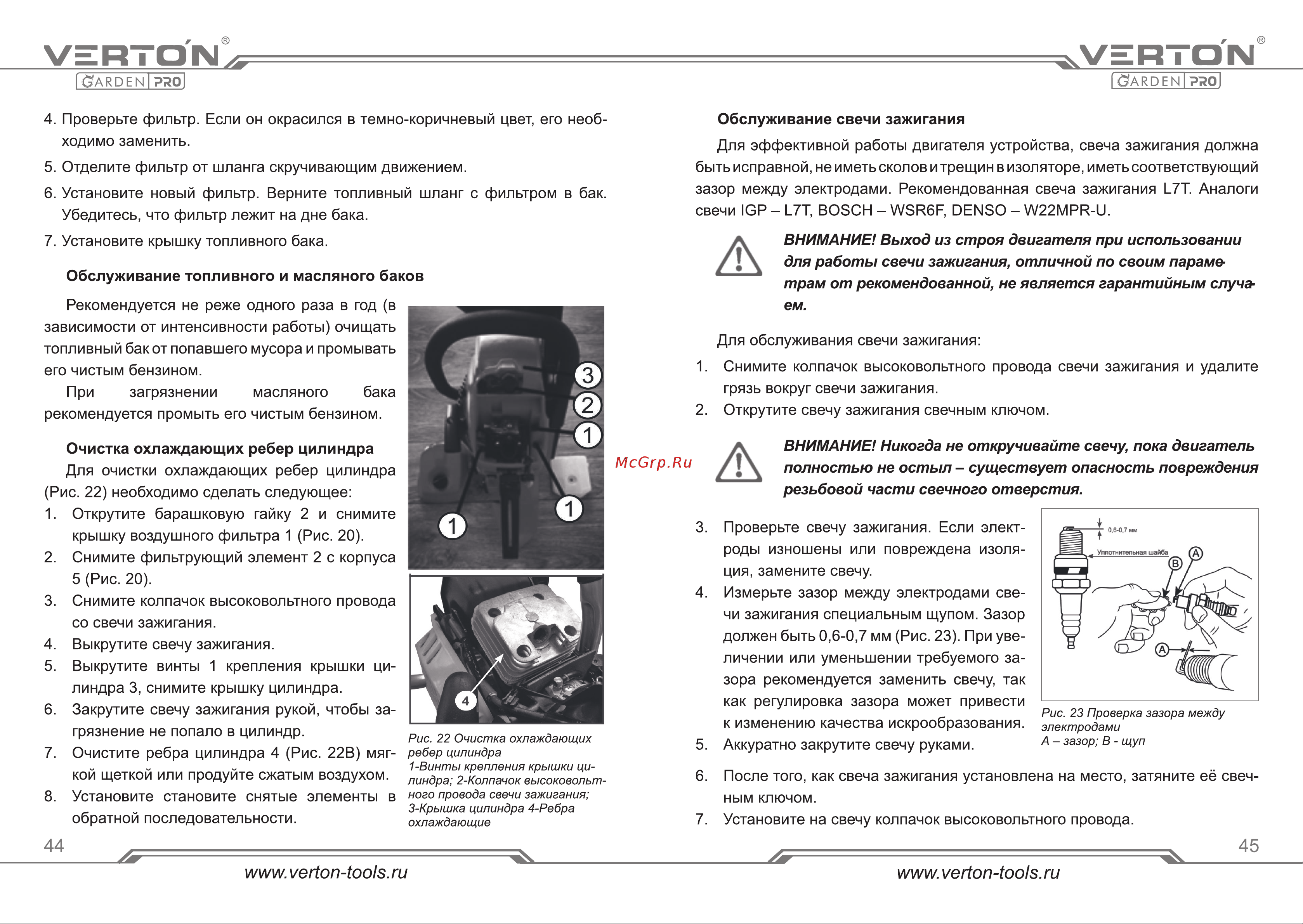 VERTON Garden Pro CS-4518 [23/31] Страница 23