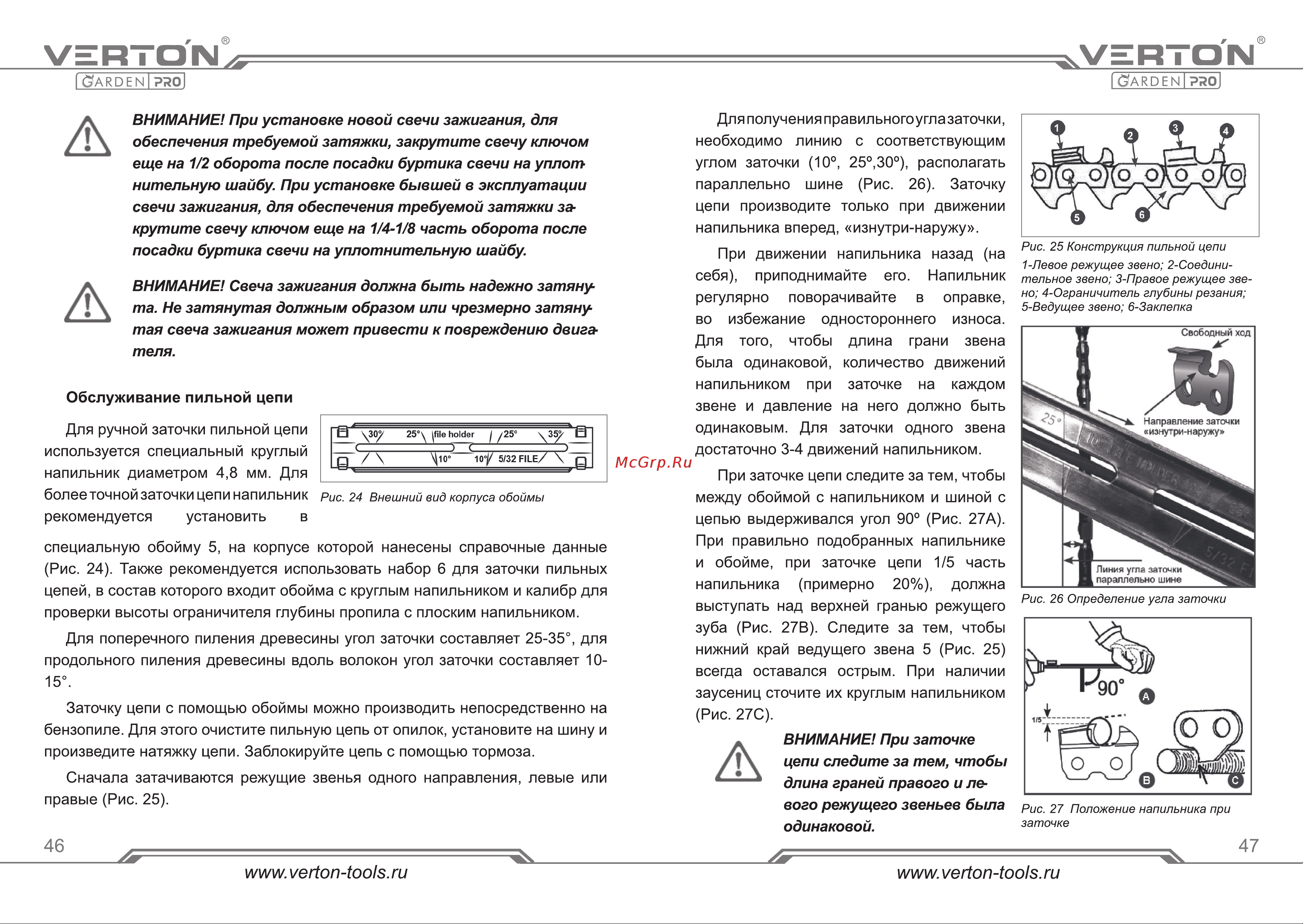 VERTON Garden Pro CS-4518 [24/31] Страница 24