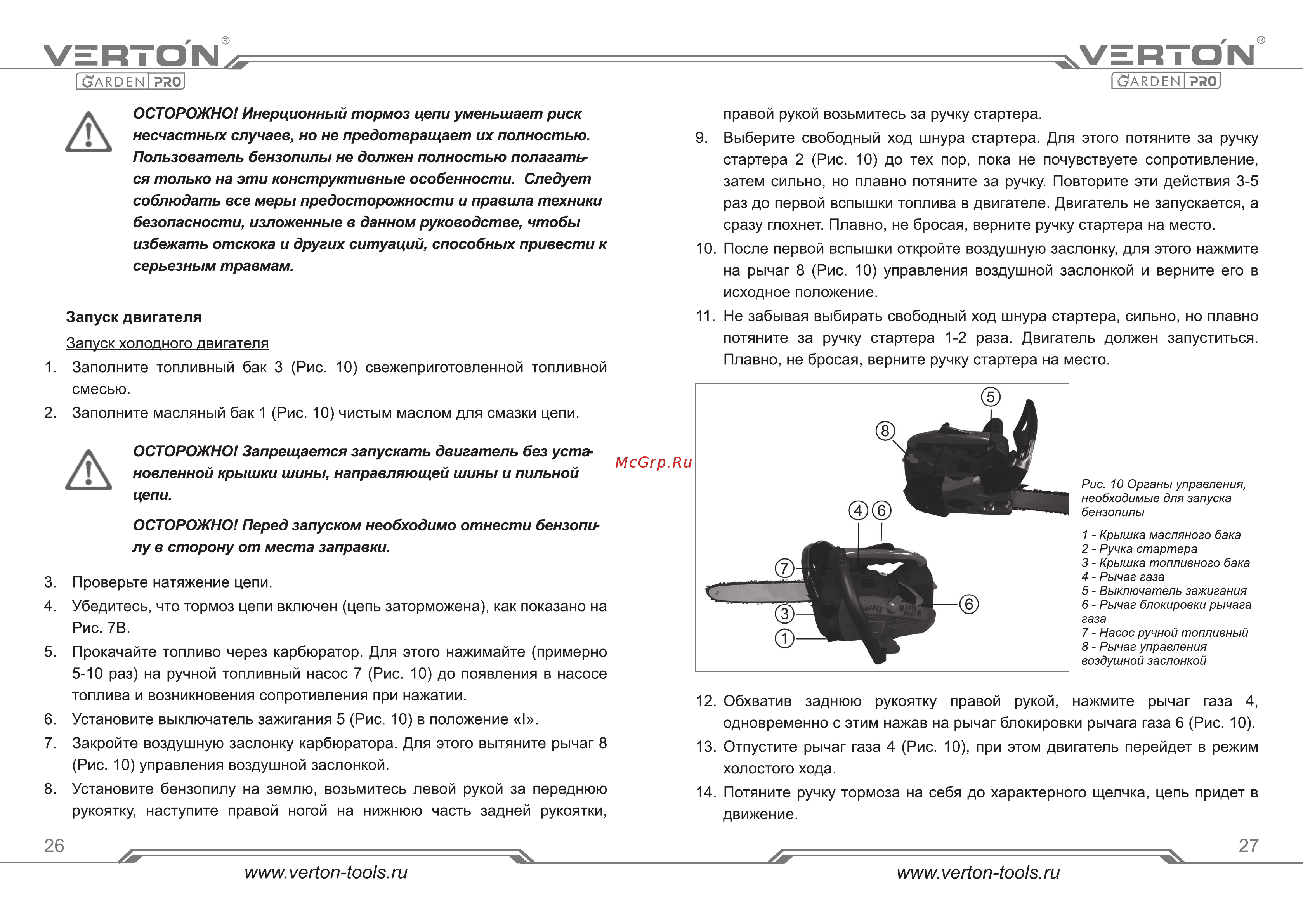VERTON Garden Pro CS-2512 [14/31] Страница 14