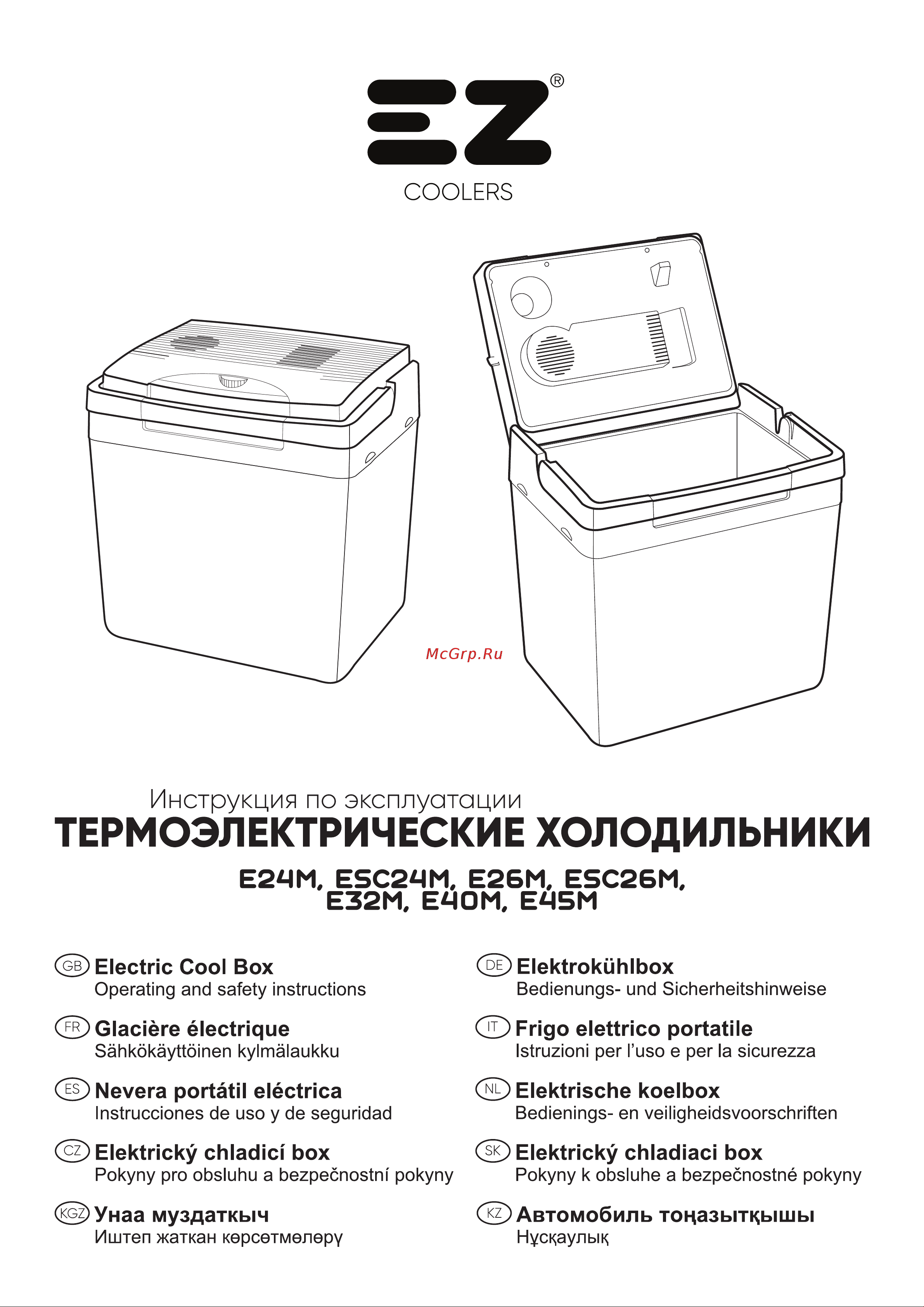 EZ Coolers ESC 26М 12 Руководство по эксплуатации онлайн