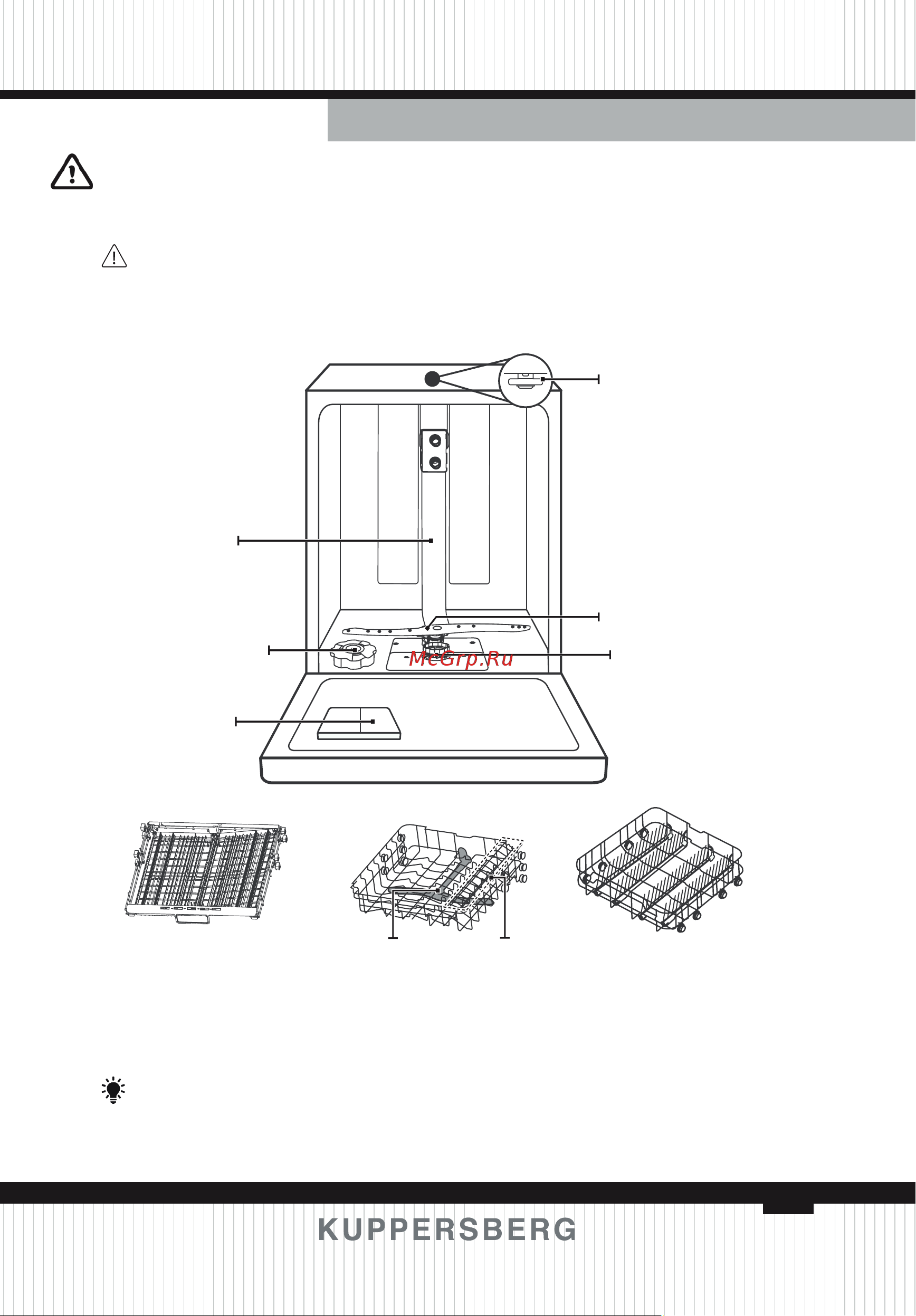 Kuppersberg GFM 4573 [101/152] Русский руководство пользователя