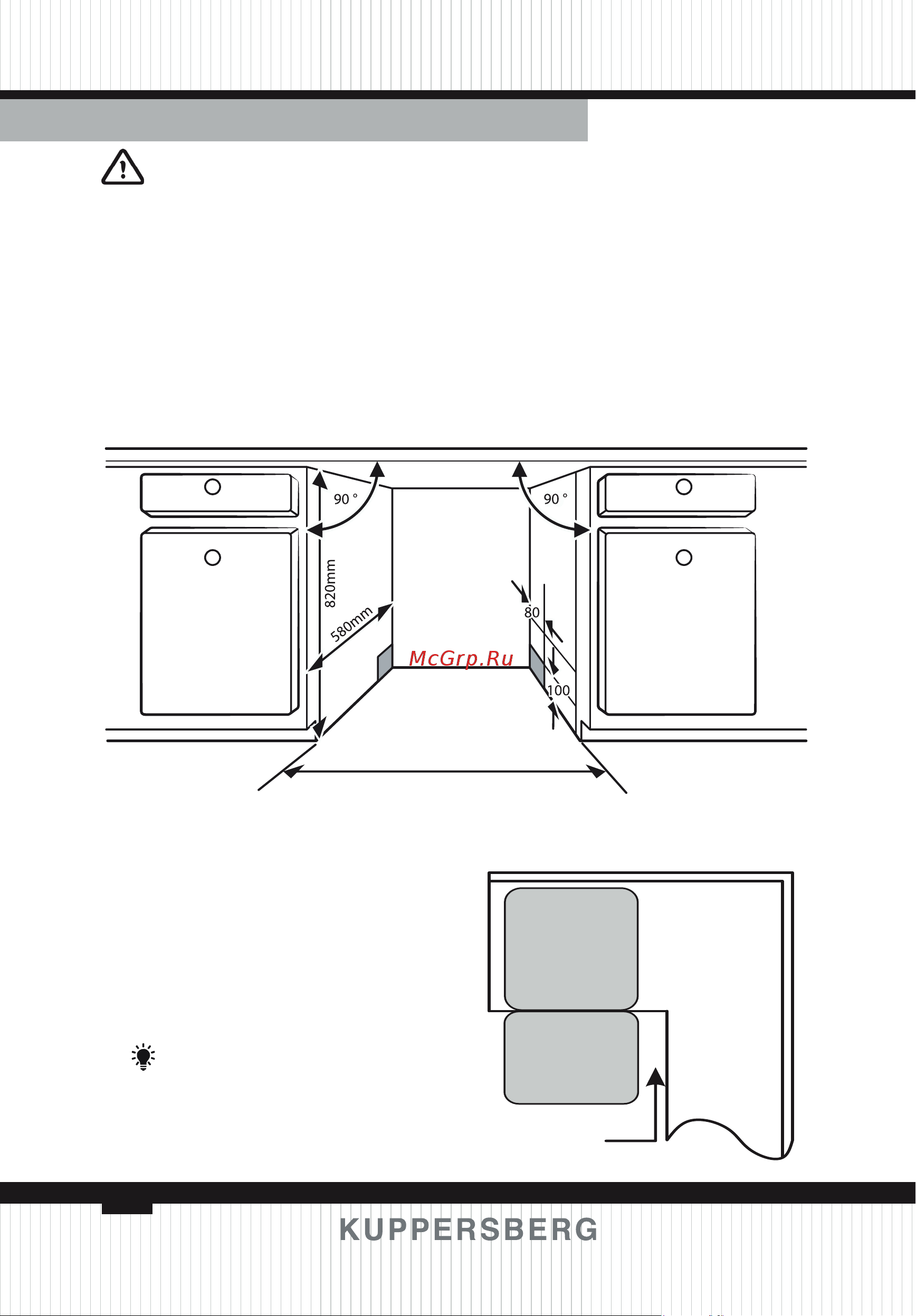 Kuppersberg GFM 4573 [68/152] Built in installation for the integrated model