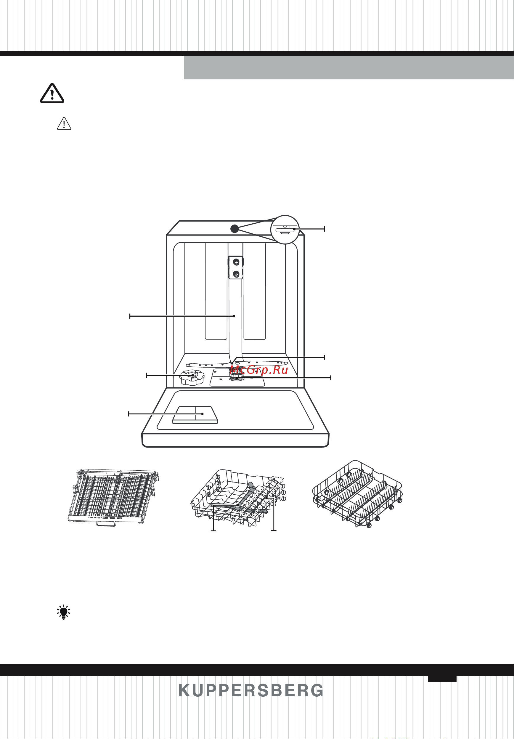 Kuppersberg GFM 4573 [7/152] Geratebeschreibung