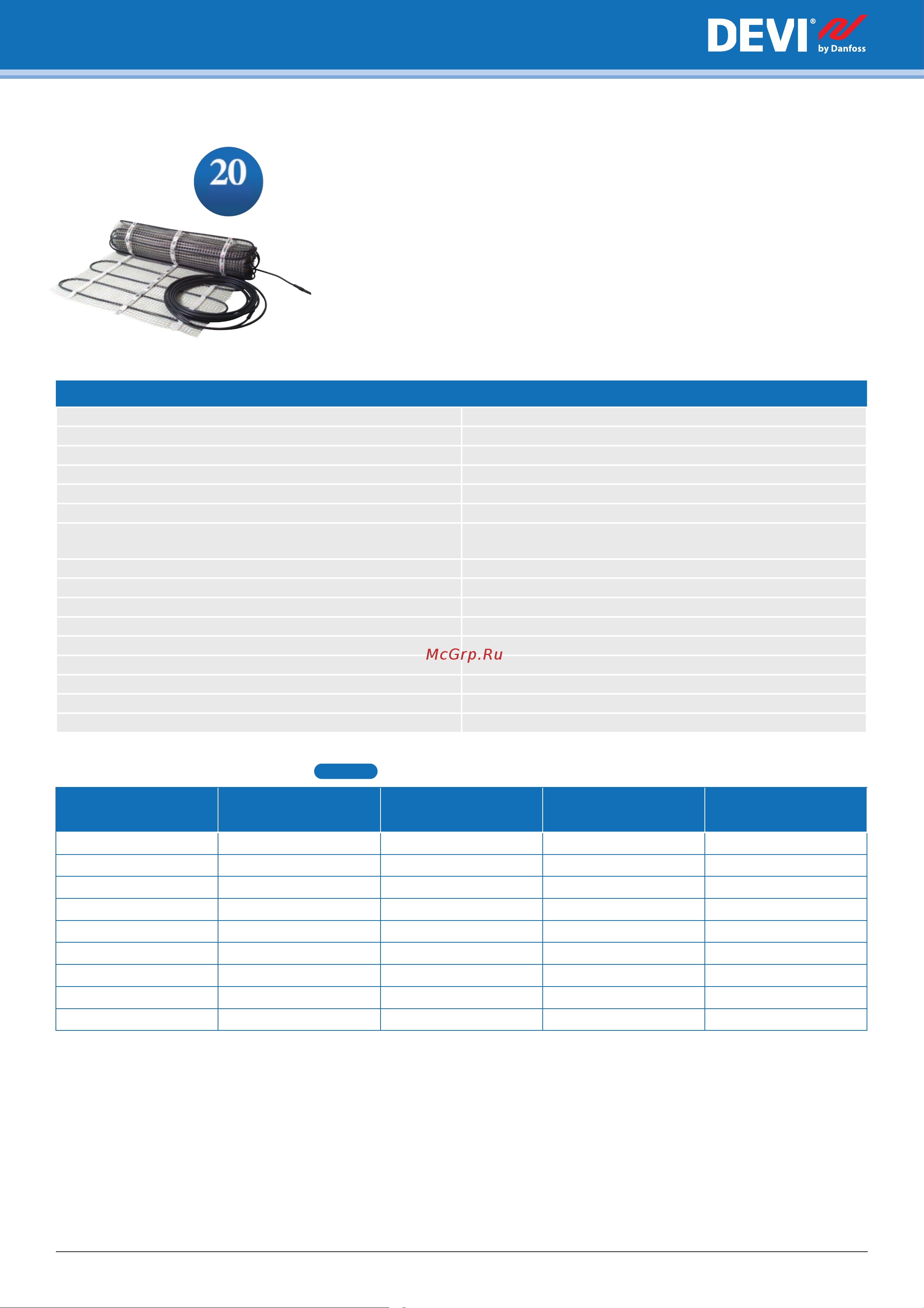 Devi 140F1064R [55/76] Нагревательные маты