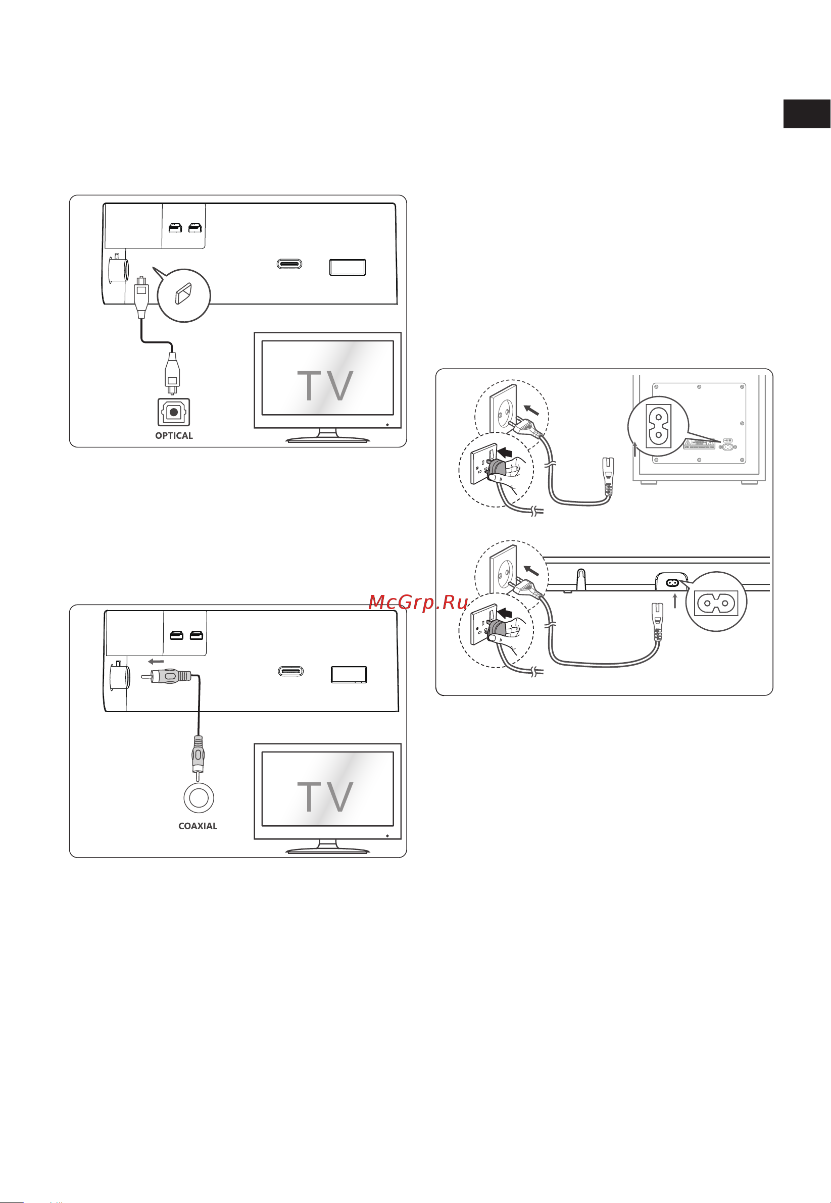 Hisense U3120G [13/40] Use the optical socket