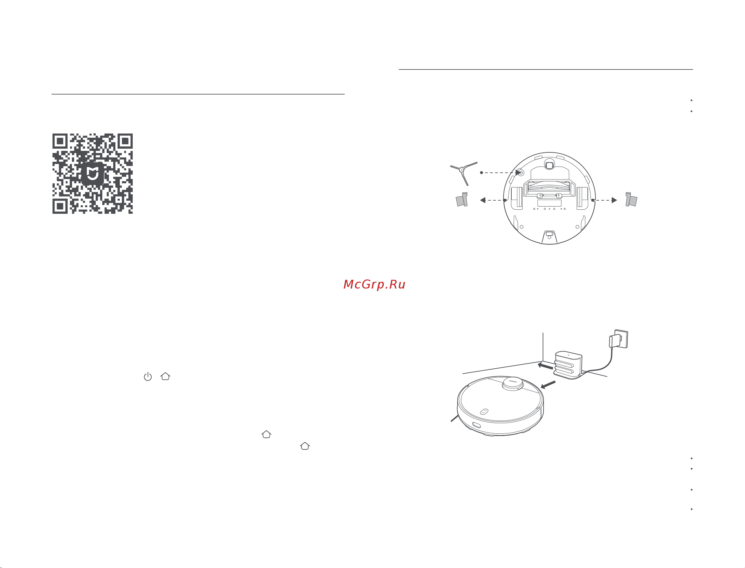 Xiaomi Robot Vacuum S10 RU [106/189] היצקילפאה תועצמאב תורבחתה mi home שומישה ינפל