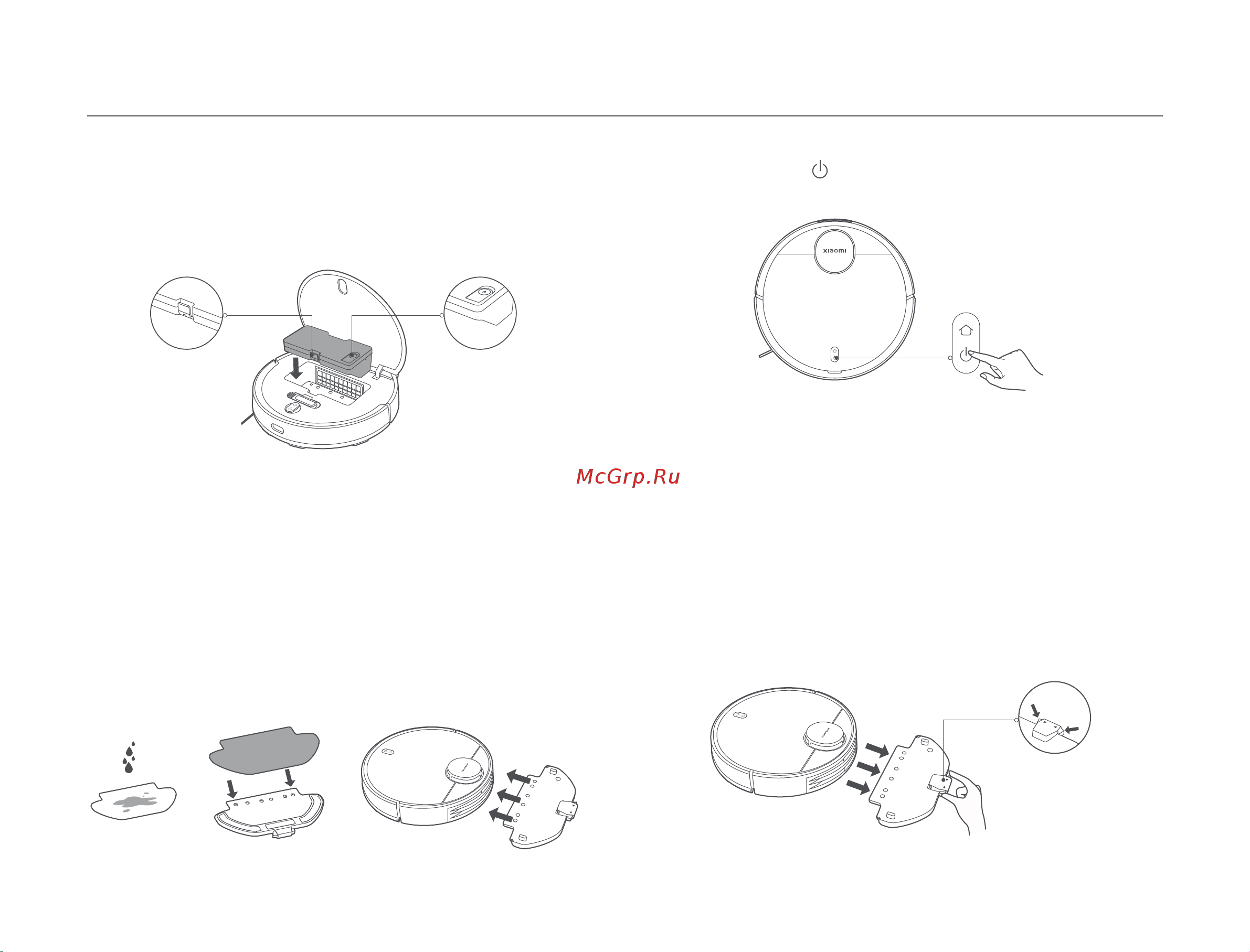 Xiaomi Robot Vacuum S10 RU [31/189] Utilisation