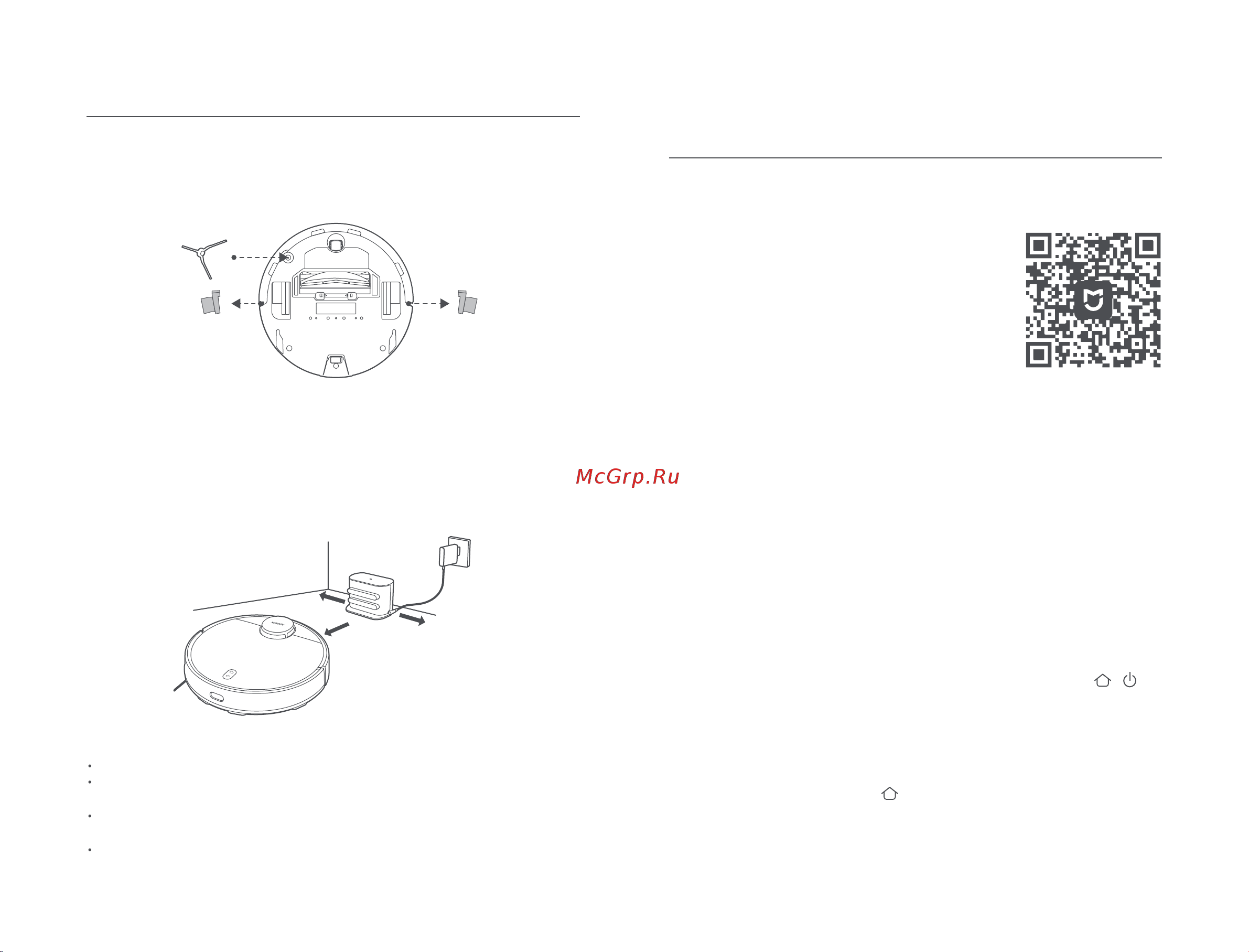 Xiaomi Robot Vacuum S10 RU [63/189] Przed użyciem