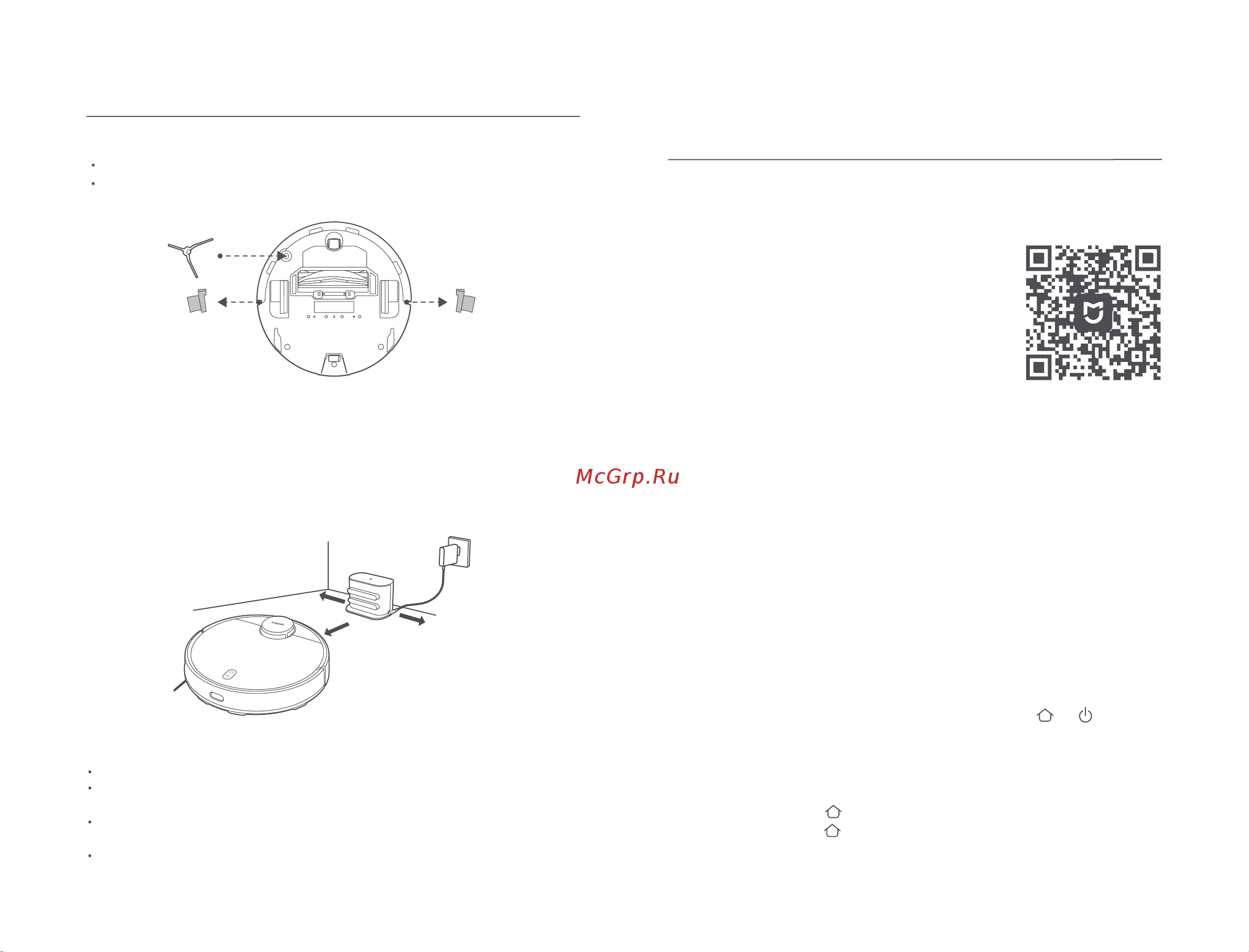 Xiaomi Robot Vacuum S10 RU [8/189] Reseting wi fi