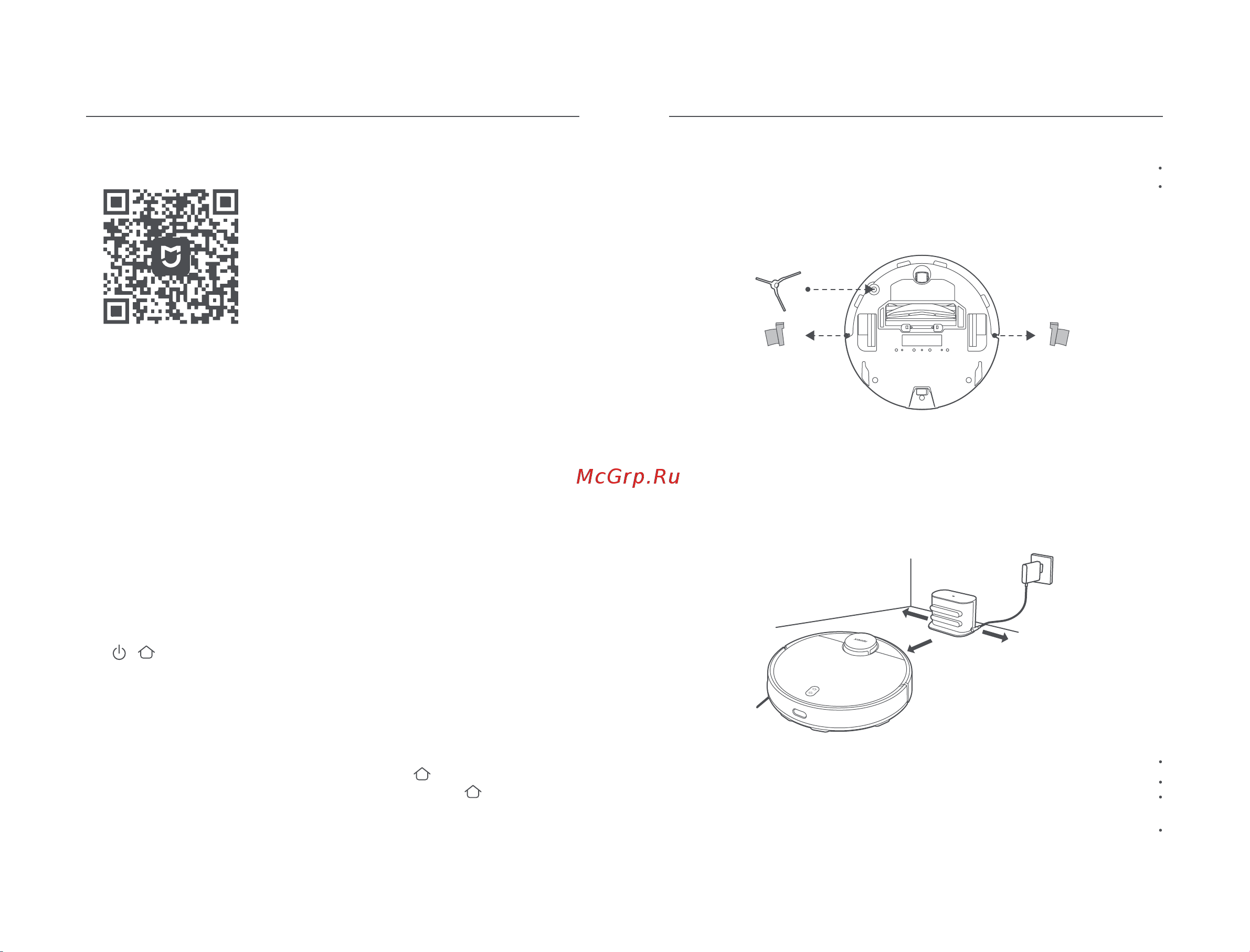 Xiaomi Robot Vacuum S10 RU [95/189] ﻖﻴﺒﻄﺘﺑ لﺎﺼﺗﻻاماﺪﺨﺘﺳﻻا ﻞﺒﻗ mi home xiaomi home