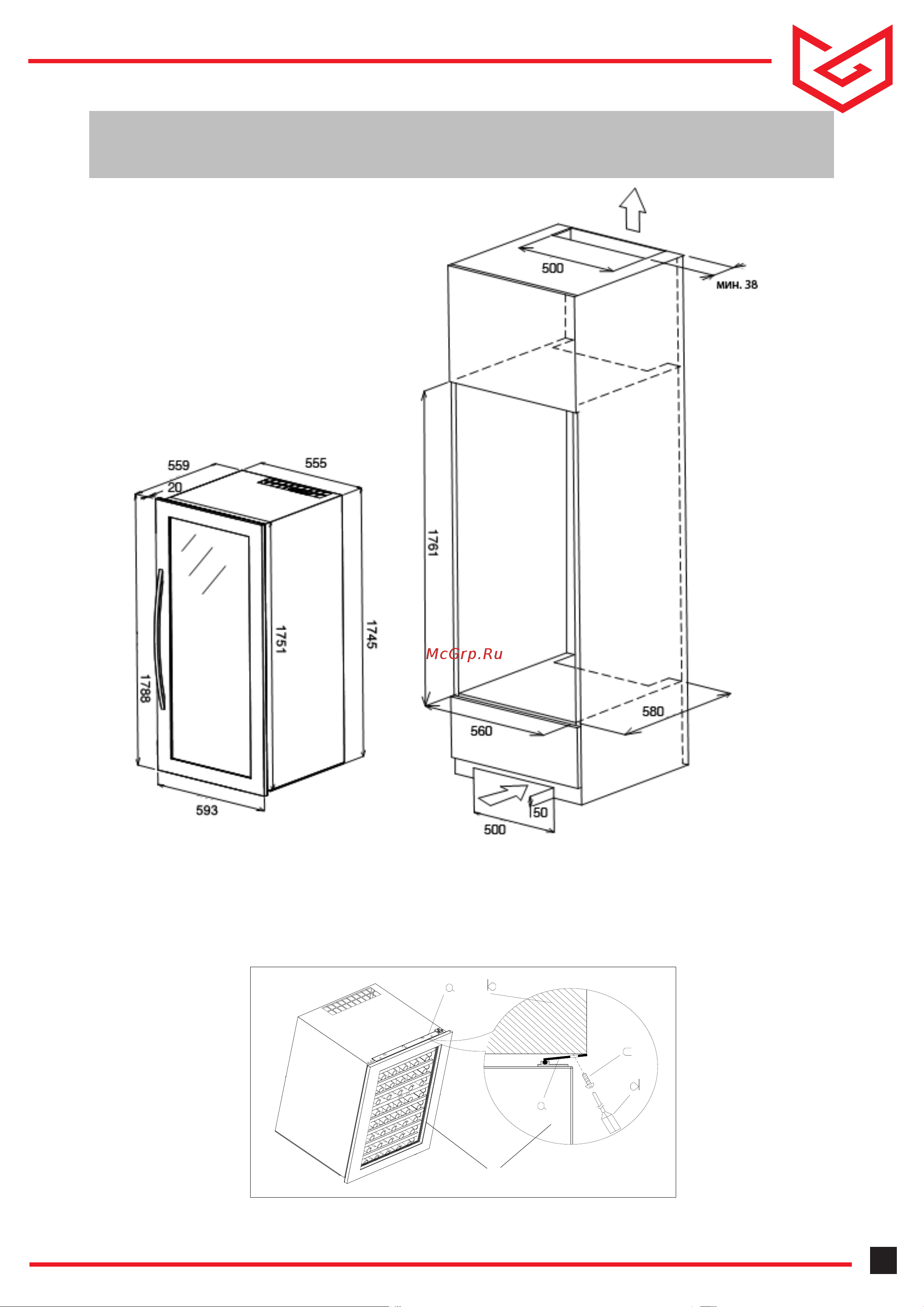 Meyvel MV89-KSB3 [12/16] Монтажные размеры