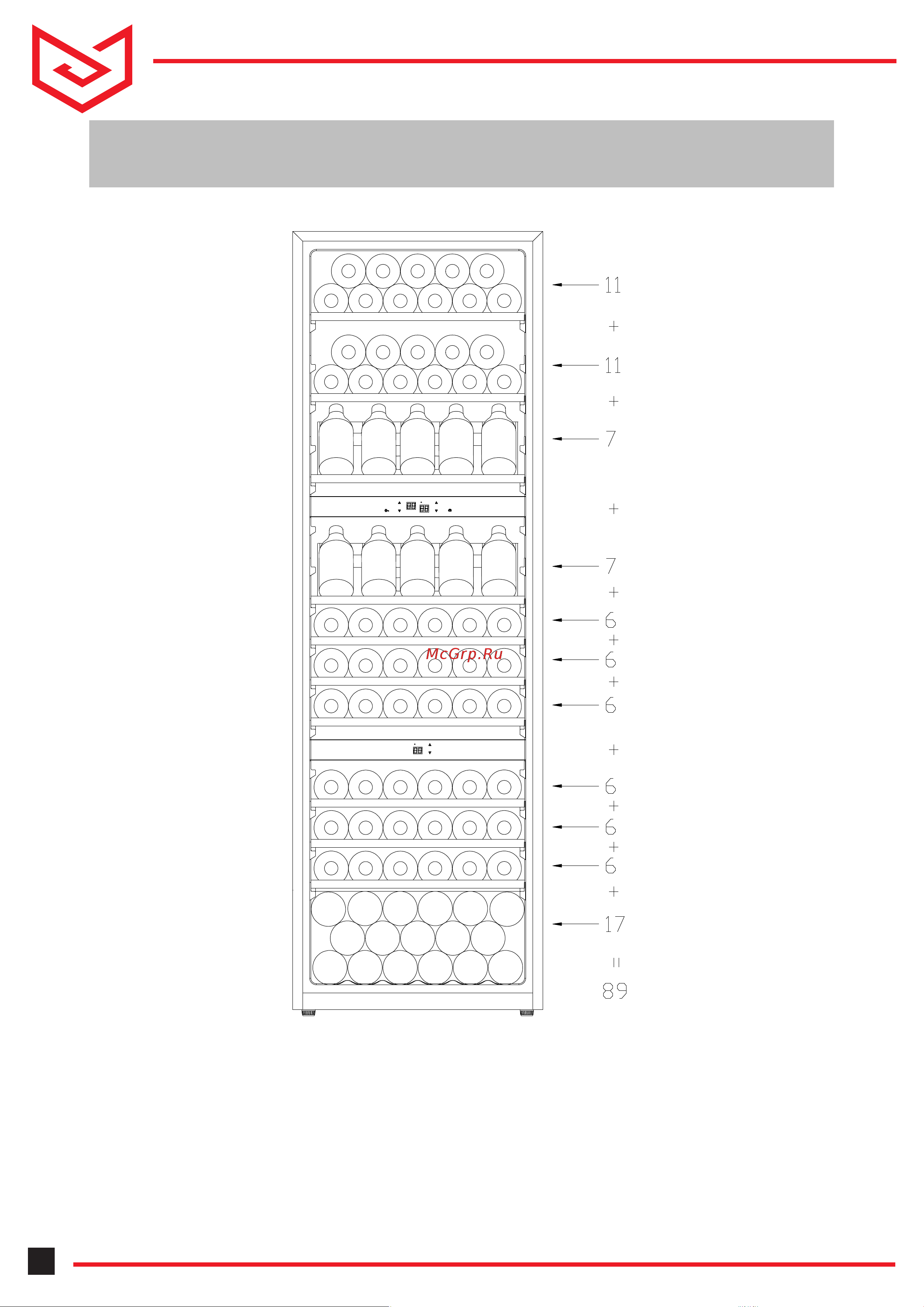 Meyvel MV89-KSB3 [13/16] Схема загрузки