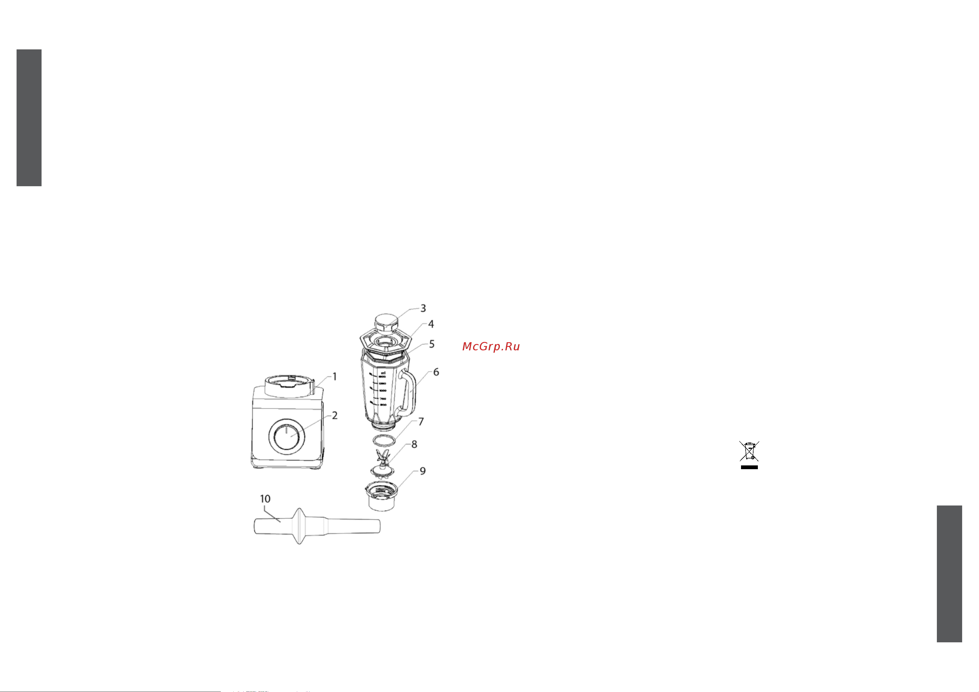 First FA-5240-2 [3/12] Deutsch