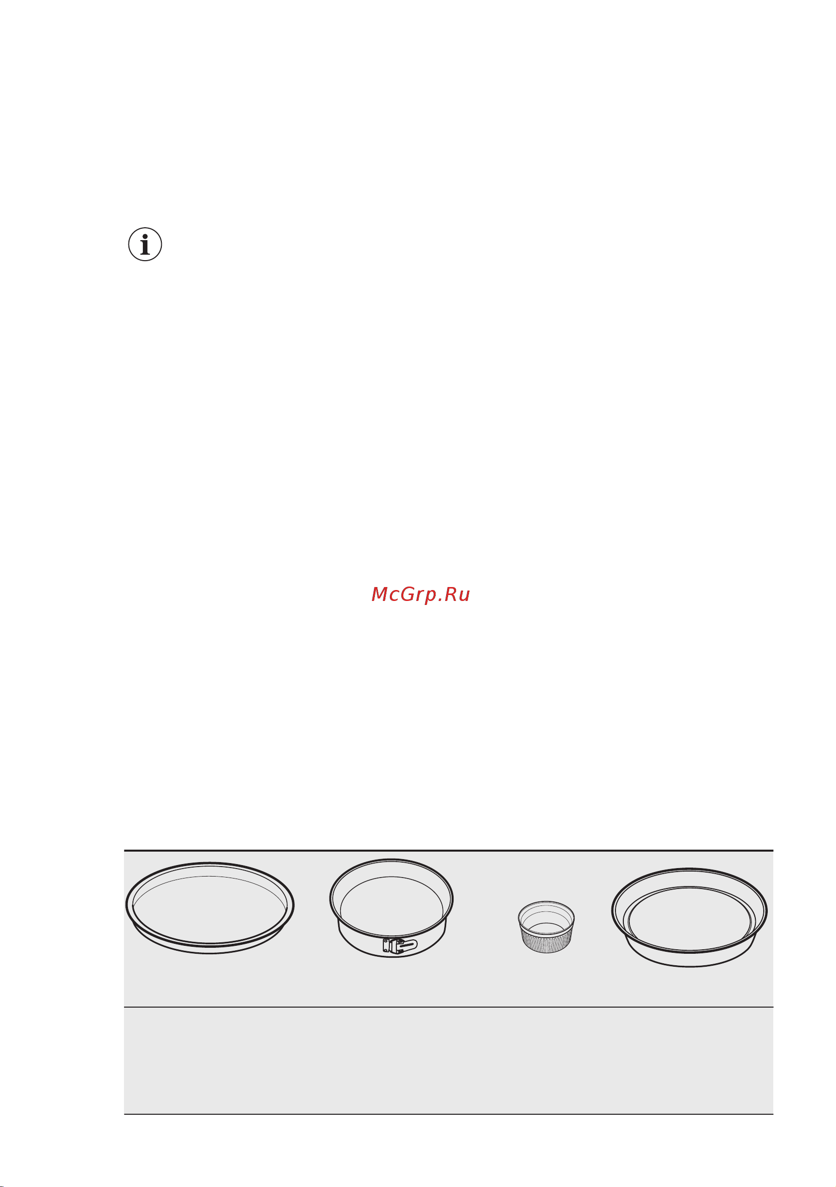 Electrolux Serie 600 EZF 5C50V [16/52] Влажная конвекция рекомендуемые аксессуары