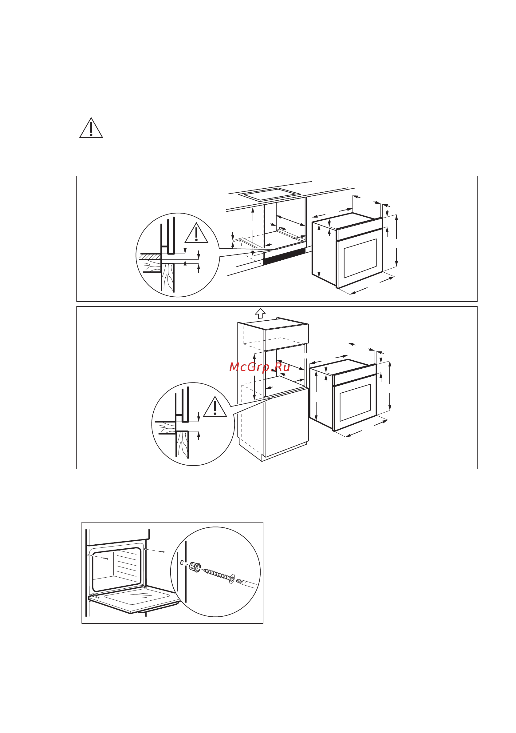 Electrolux Serie 600 EZF 5C50V [32/52] Установка