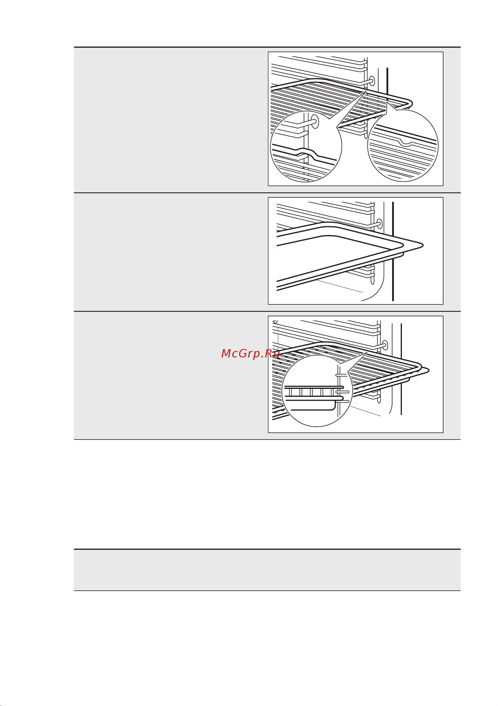Electrolux Serie 600 EZF 5C50V [38/52] Використання телескопічних напрямних