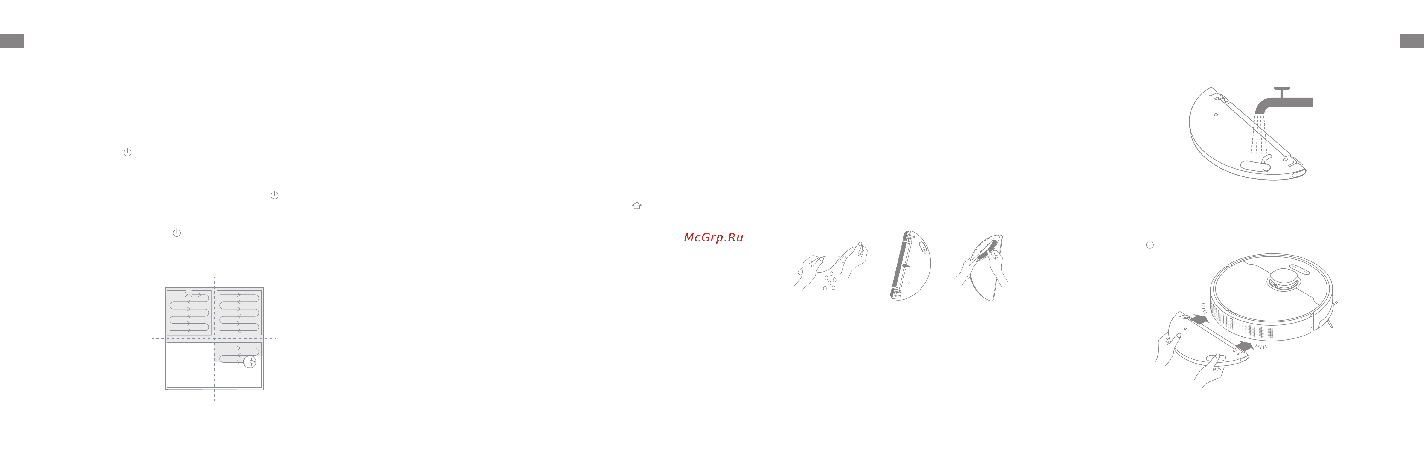 Dreame D10s (RLS3L) White [31/124] Mode d utilisation