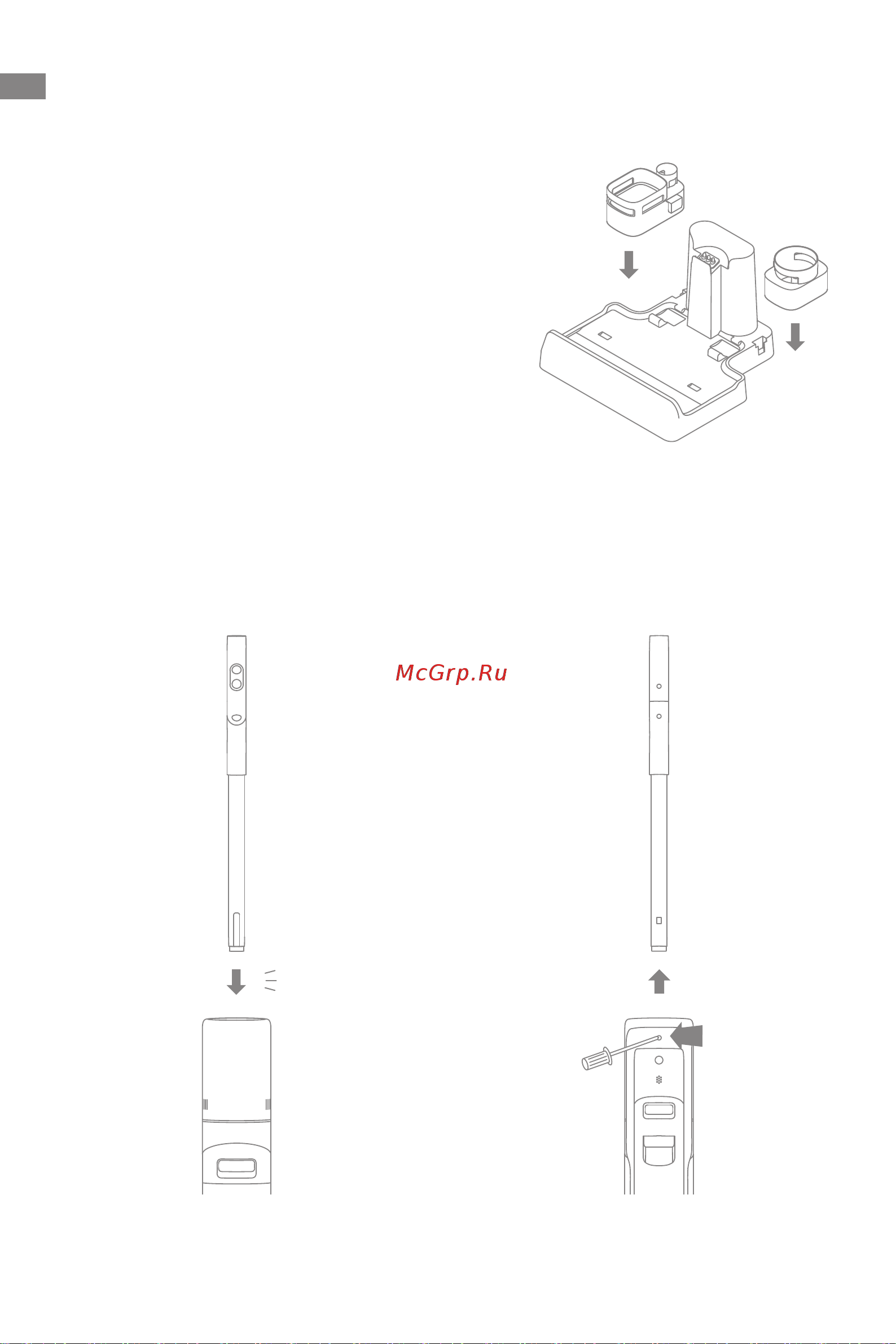 Dreame H12 Pro [113/192] Montowanie