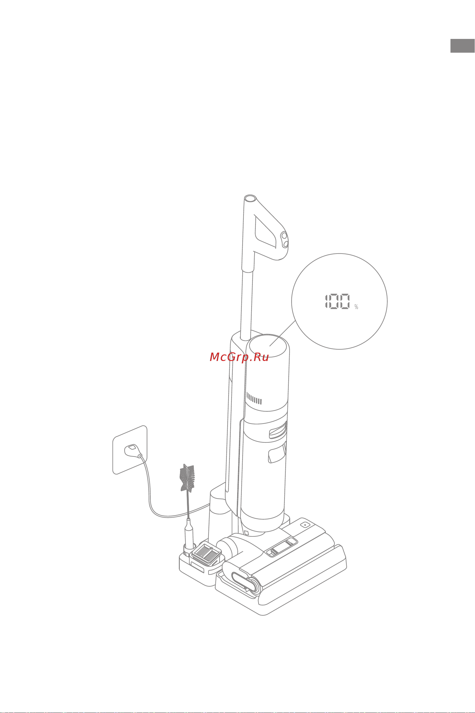 Dreame H12 Pro [12/192] Charging