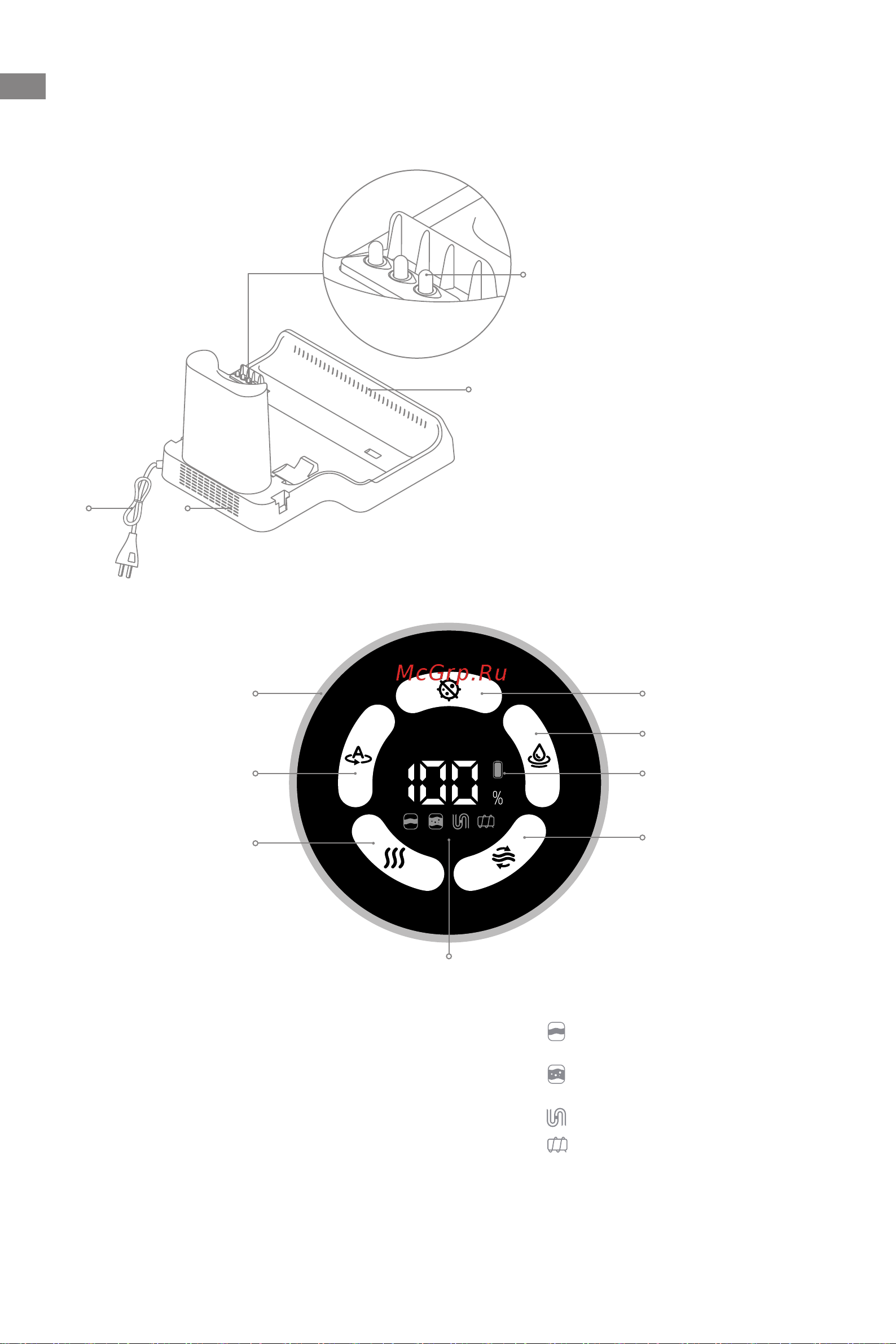 Dreame H12 Pro [129/192] רצומה תגצה