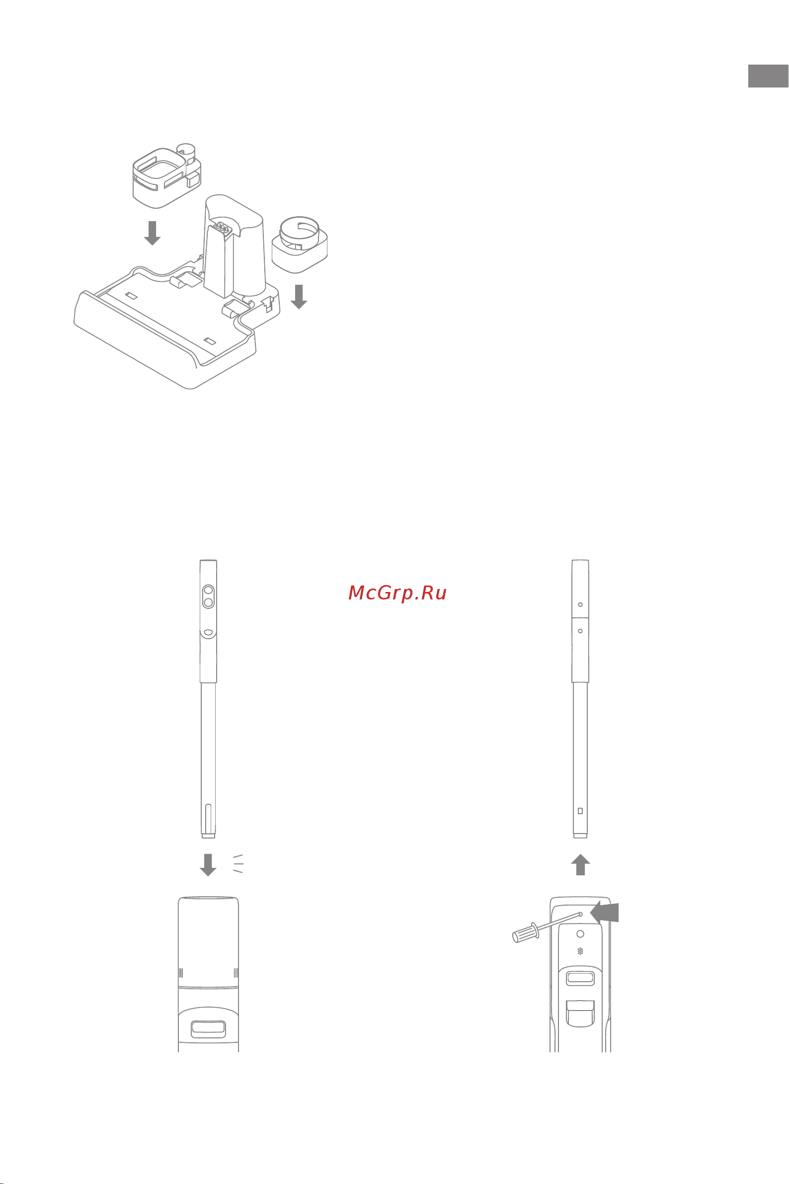 Dreame H12 Pro [130/192] הנקתה