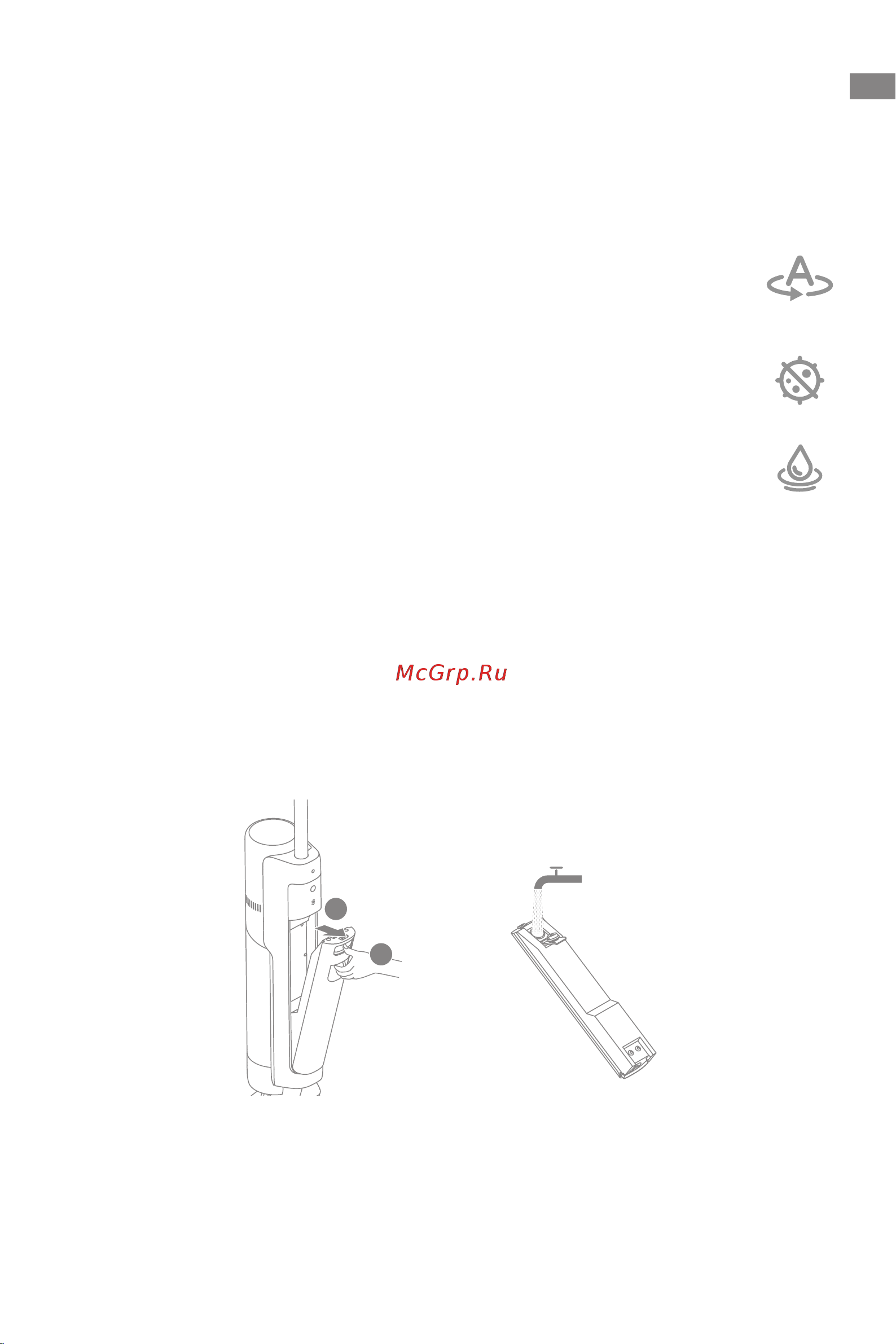 Dreame H12 Pro [132/192] שומישה ןפוא