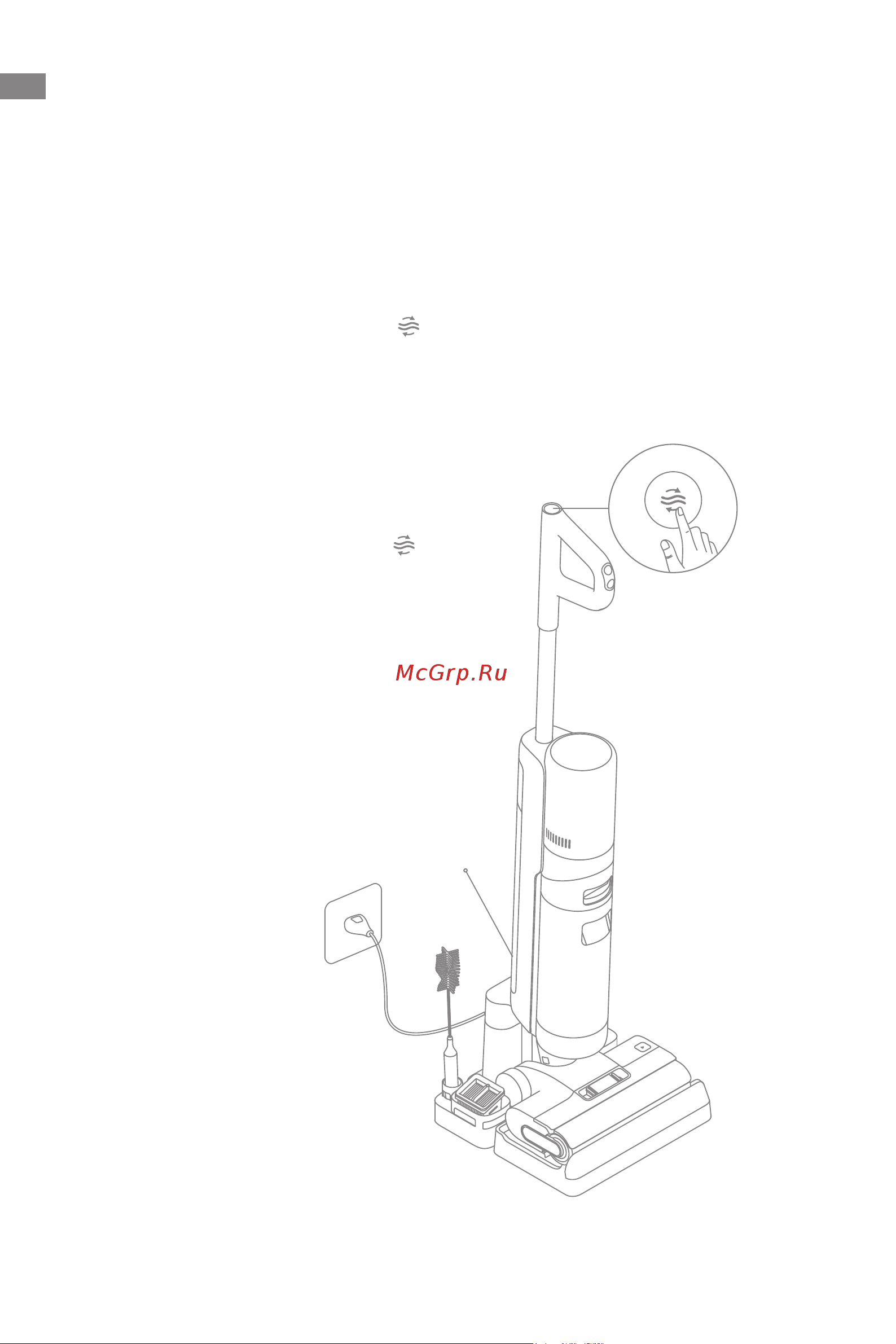 Dreame H12 Pro [15/192] Drying mode
