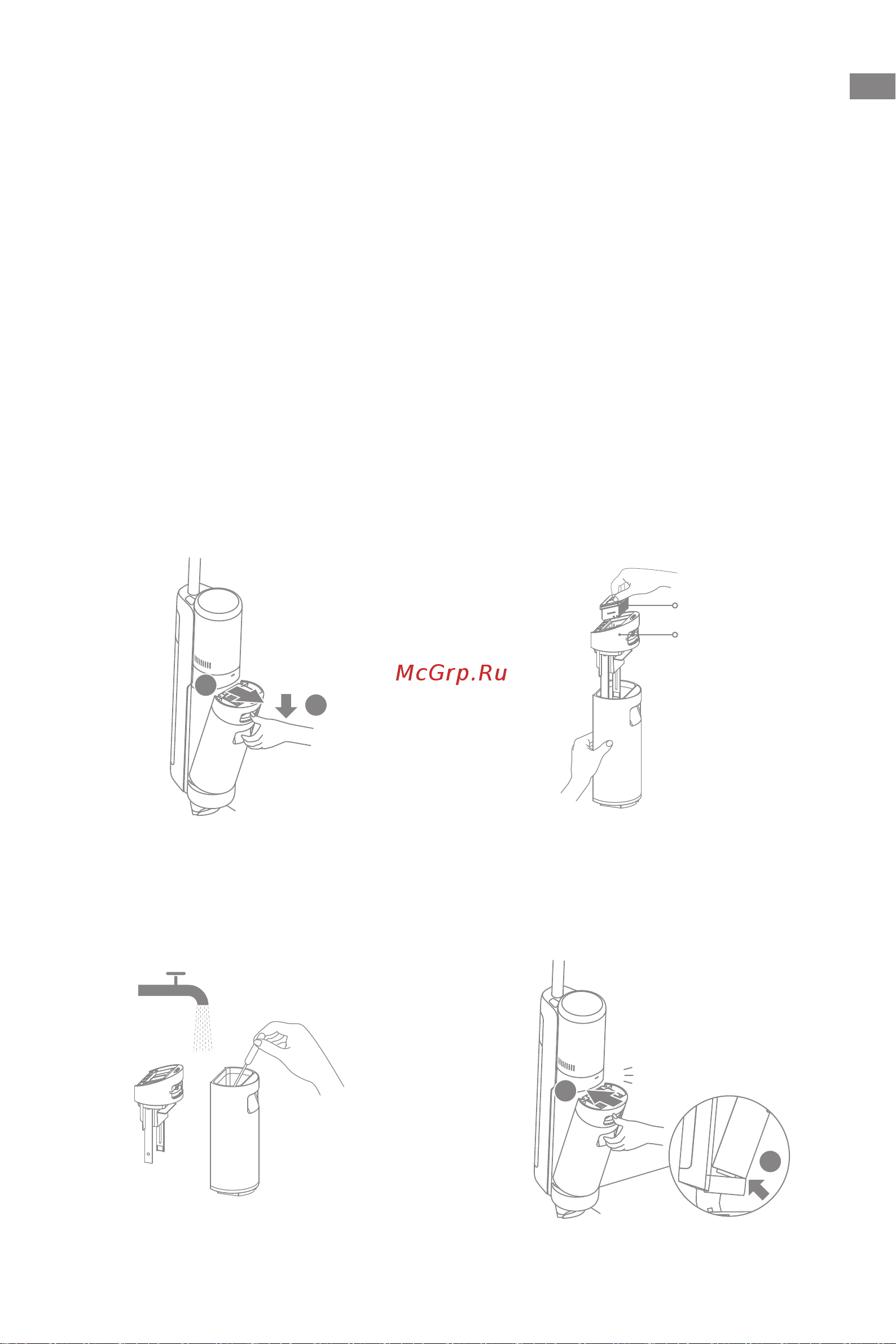 Dreame H12 Pro [152/192] Verzorging onderhoud