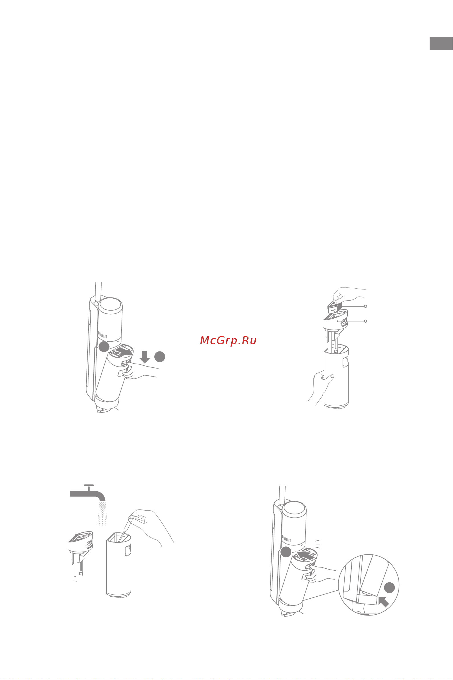 Dreame H12 Pro [16/192] Care maintenance